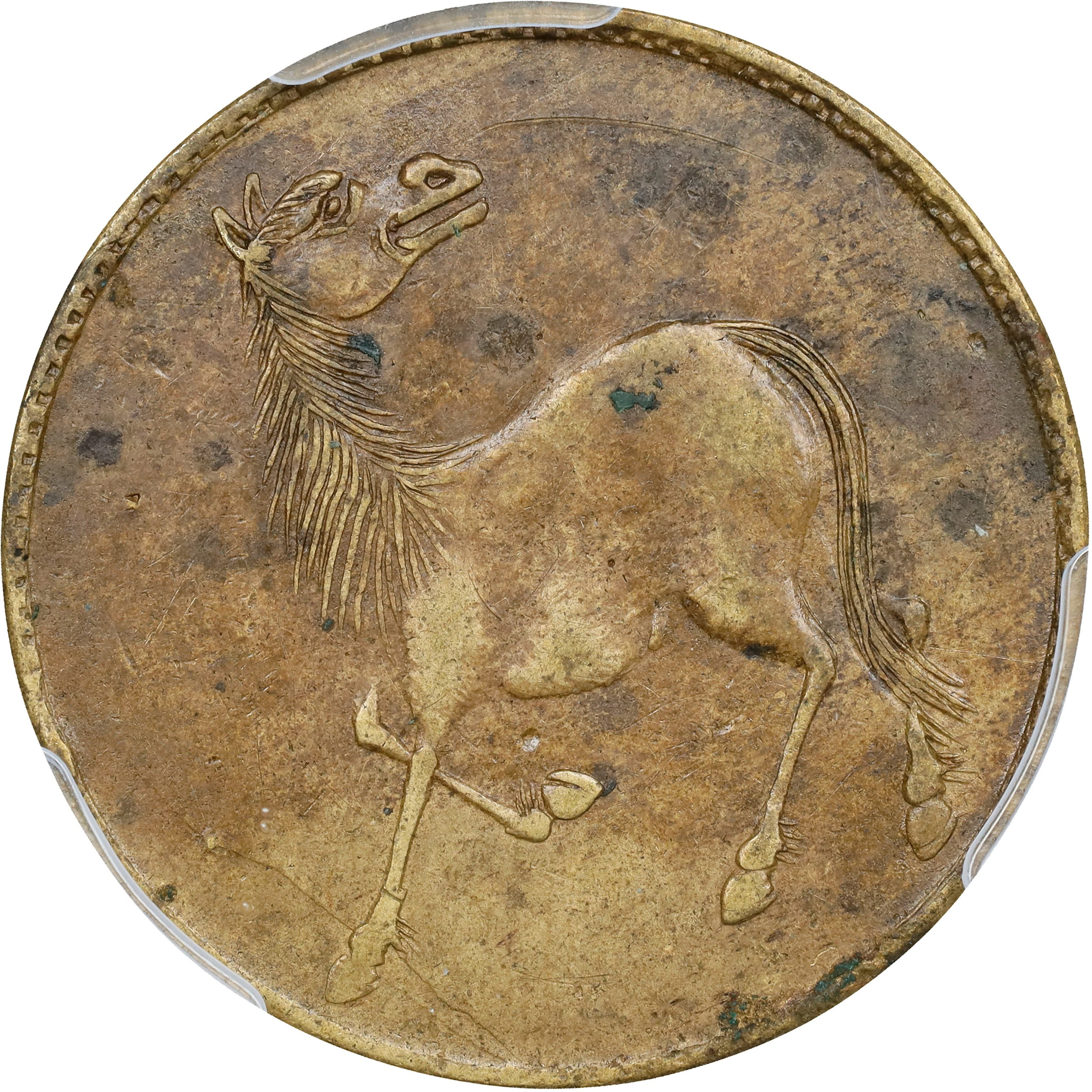 (t) CHINA. Szechuan. Brass Horse Gaming Token, ND (ca. 1912). PCGS