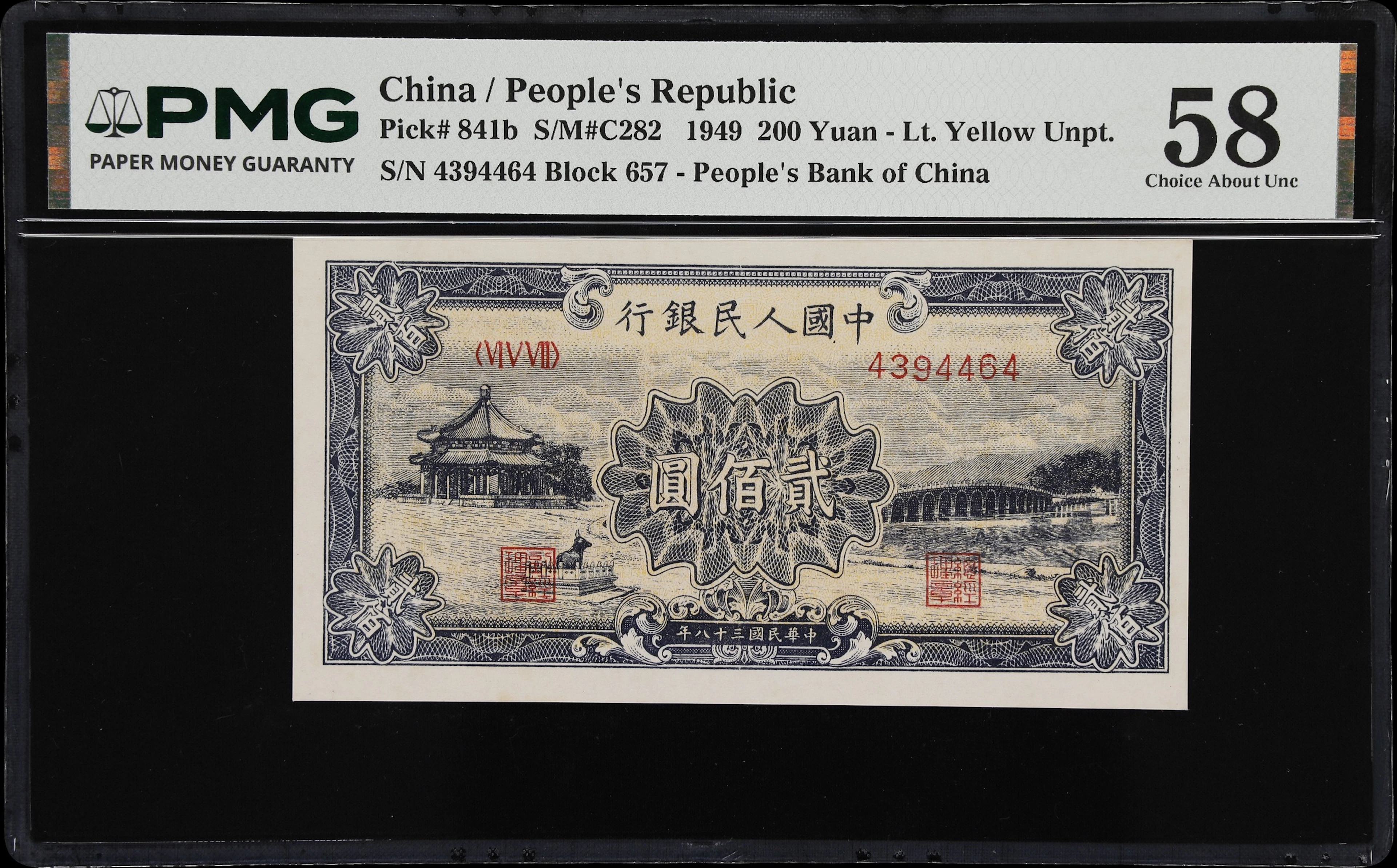 (t) CHINA--PEOPLE'S REPUBLIC. People's Bank of China. 200 Yuan, 1949.