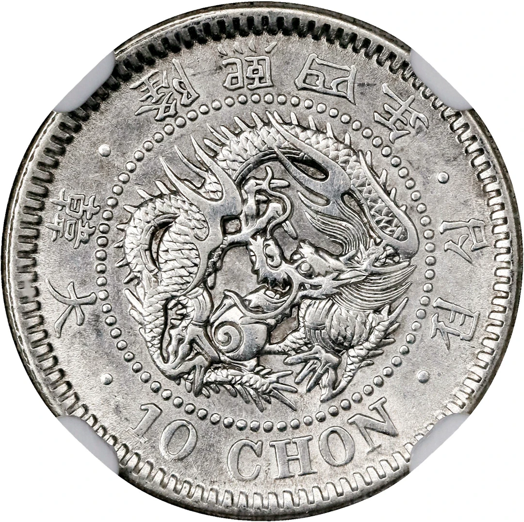 KOREA. 10 Chon, Year 4 (1910). Incheon Mint. Yung Hi (Sunjong). NGC