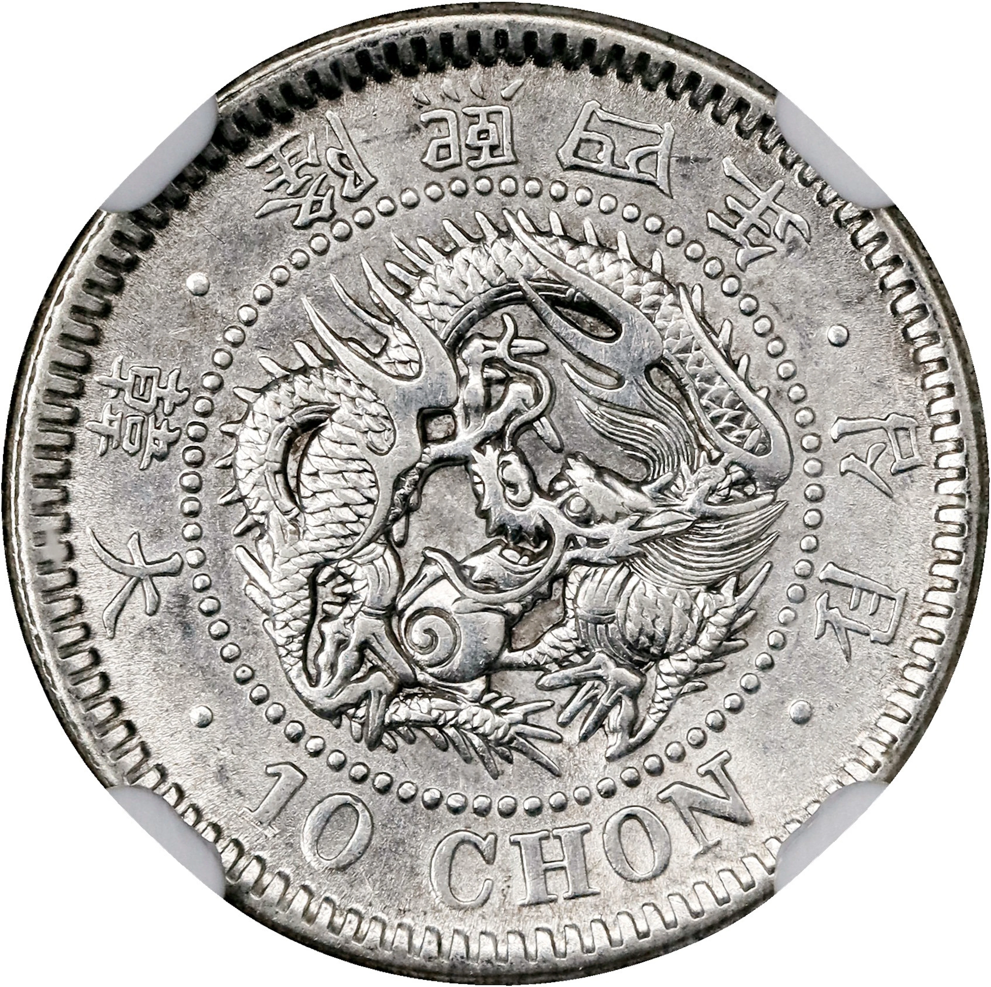 KOREA. 10 Chon, Year 4 (1910). Incheon Mint. Yung Hi (Sunjong). NGC