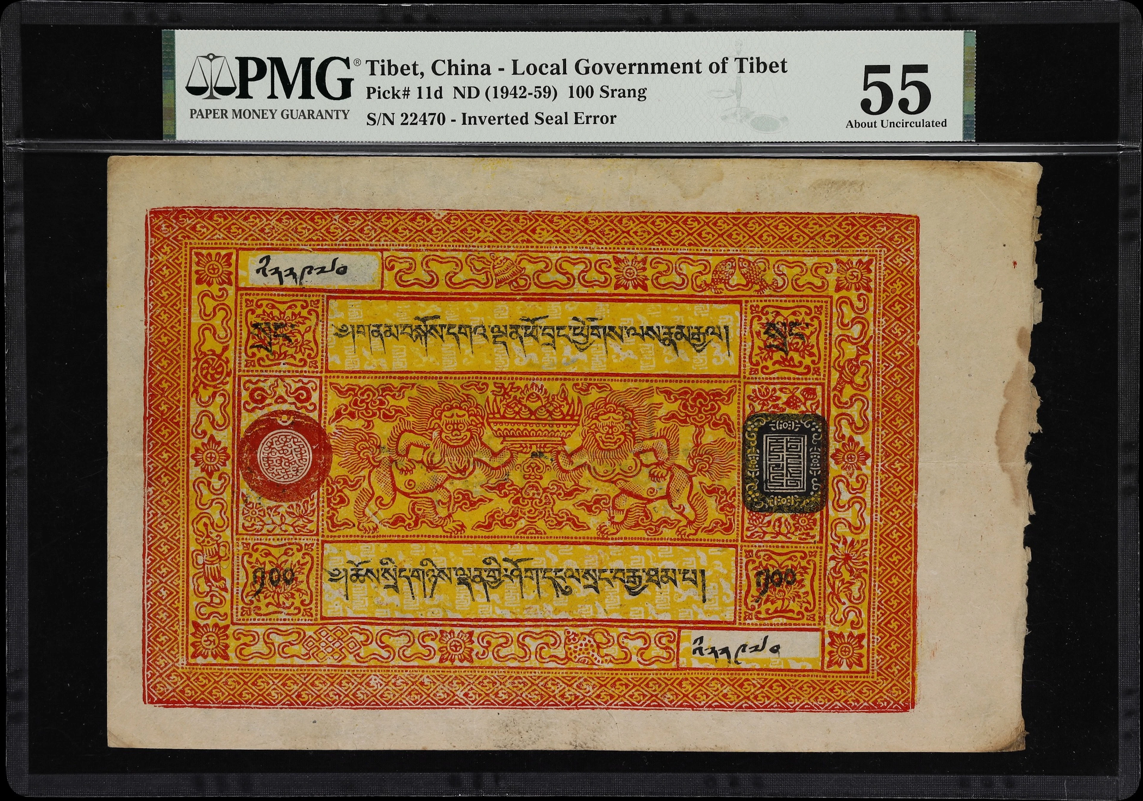 (t) CHINA--TIBET. Government of Tibet. 100 Srang, ND (1942-59). P-11d.