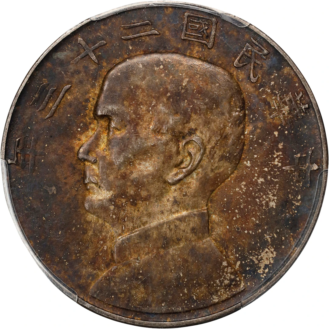 (t) CHINA. Dollar, Year 23 (1934). Shanghai Mint. PCGS AU-55.