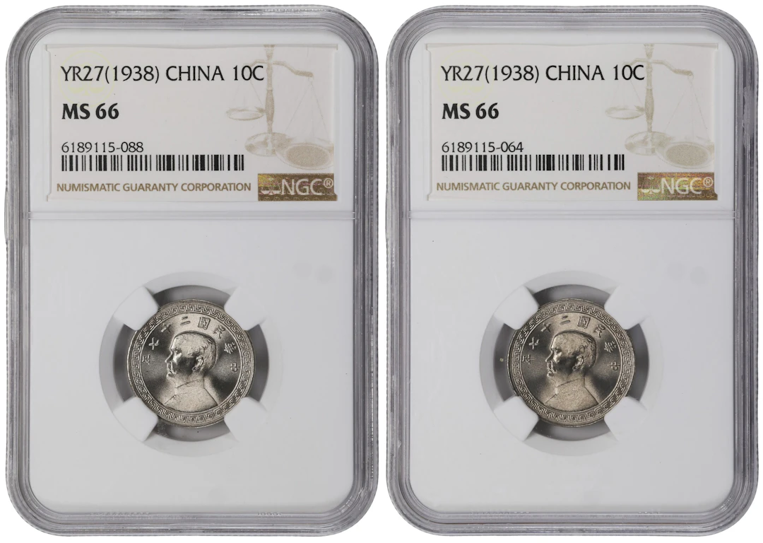 (t) CHINA. 10 Cents, Year 27 (1938). Both NGC MS-66.