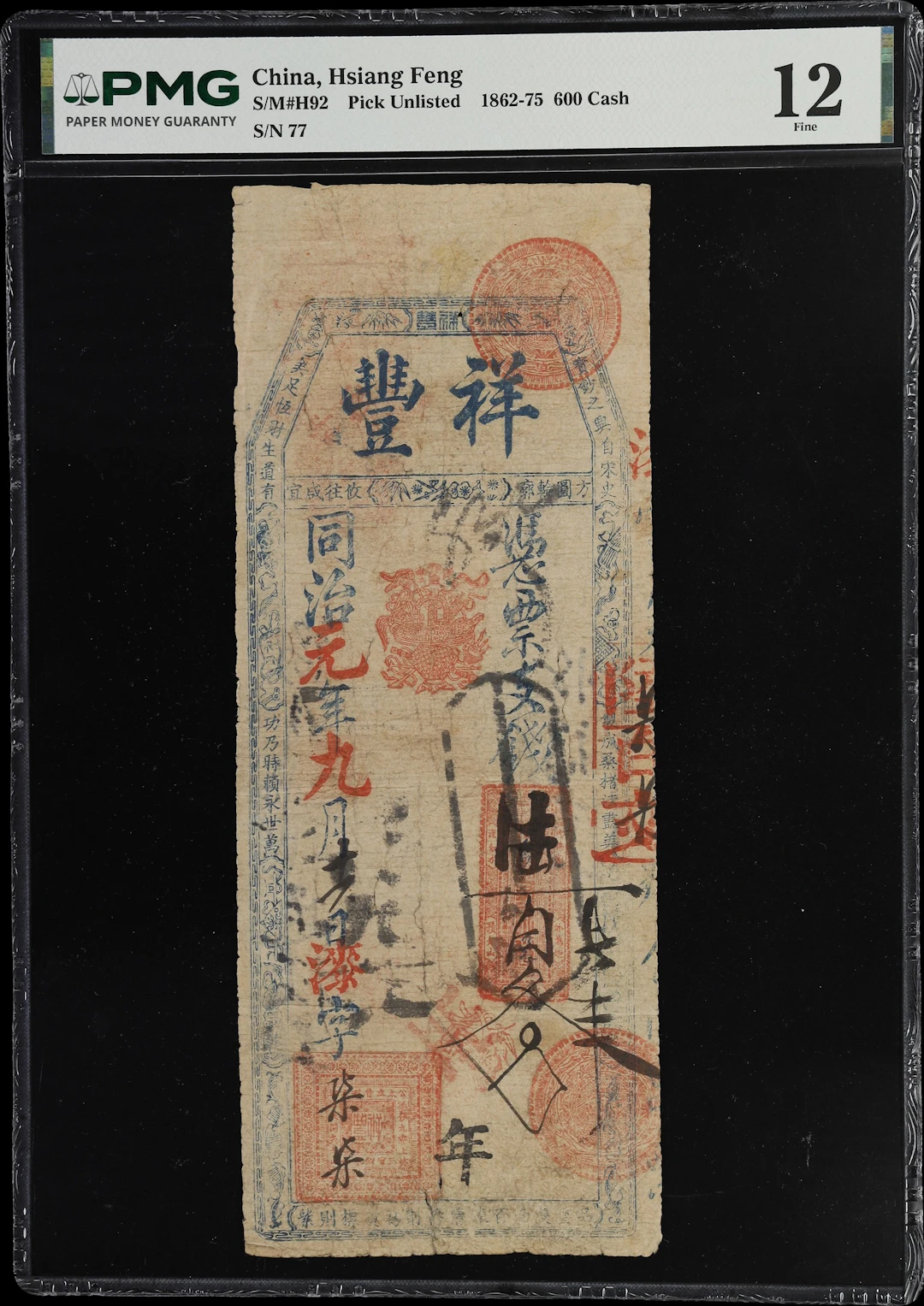 CHINA--EMPIRE. Hsiang Feng. 600 Cash, 1862. P-Unlisted. S/M#H92. PMG Fine 12.
