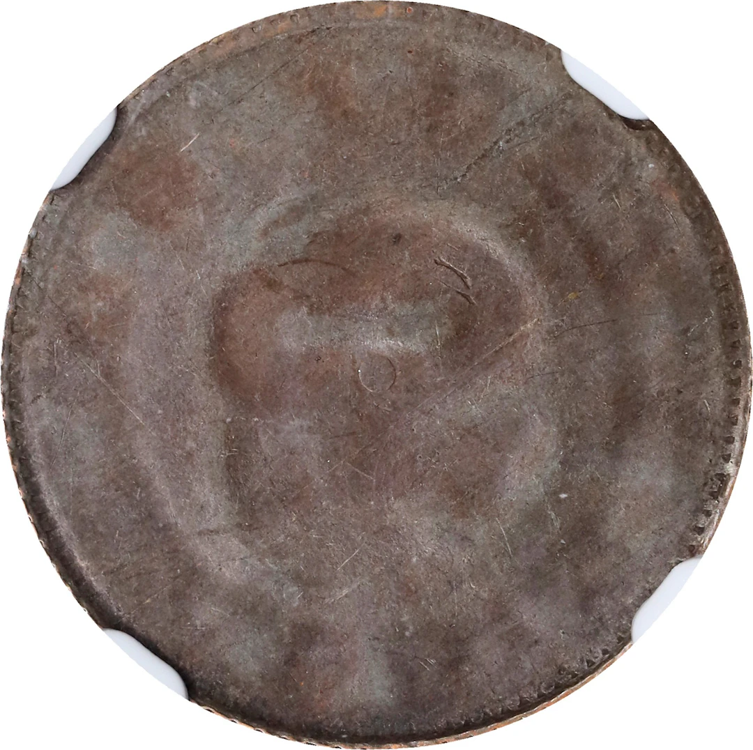 (t) CHINA. Kwangsi. Mint Error -- Reverse Brockage -- Copper 10 Cents