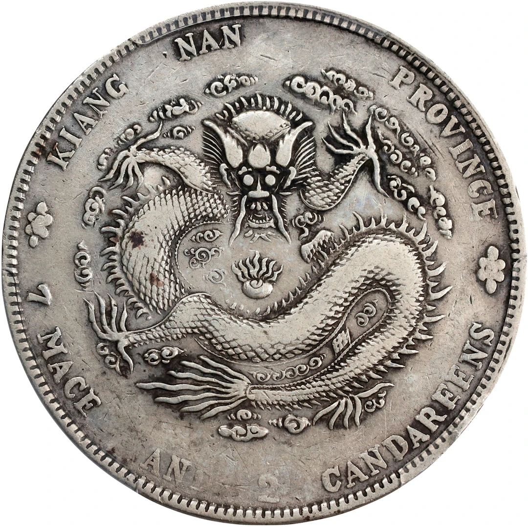 (t) CHINA. Kiangnan. 7 Mace 2 Candareens (Dollar), CD (1901)-HAH.