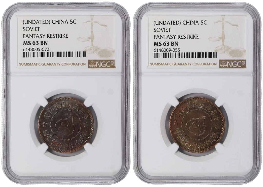 (t) CHINA. Szechuan-Shensi Soviet. Duo of 5 Fen (5 Cents) Restrikes