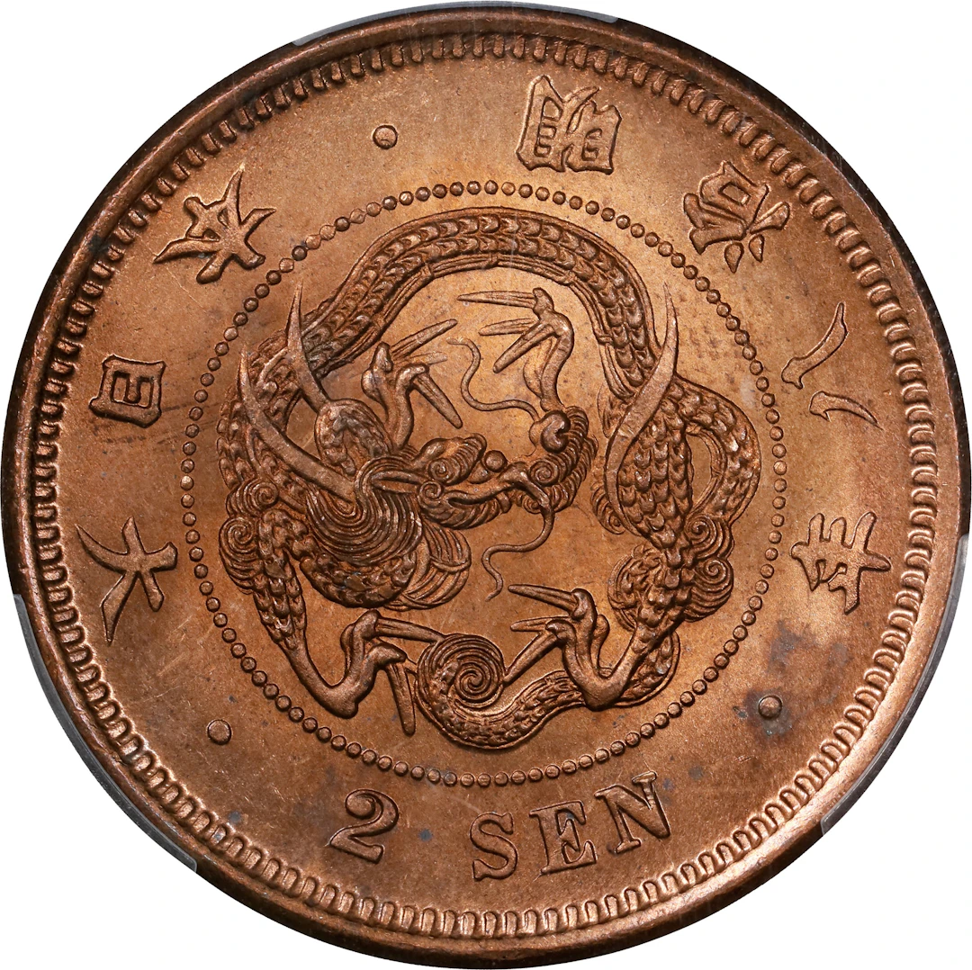 JAPAN. 2 Sen, Year 8 (1875). Osaka Mint. Mutsuhito (Meiji). PCGS MS-64 Red.