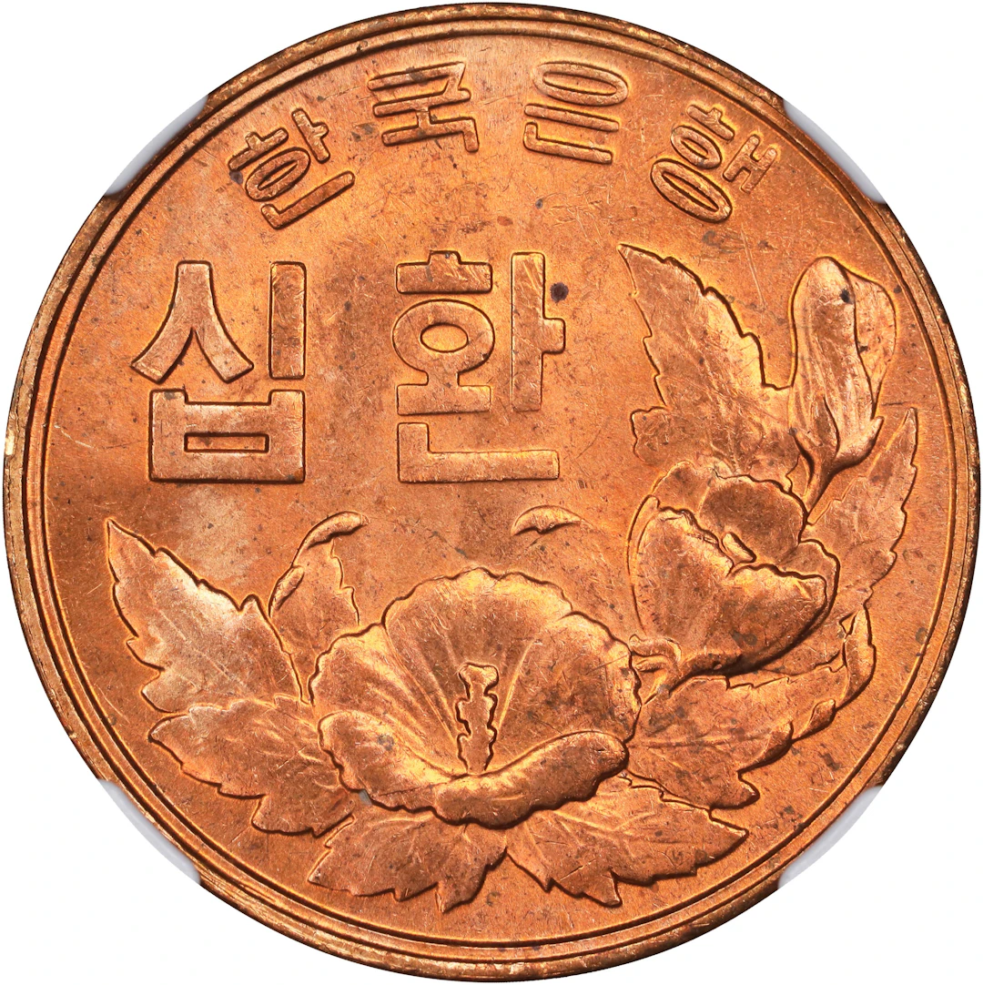 KOREA, SOUTH. 10 Hwan, KE 4294 (1961). Philadelphia Mint. NGC MS-63 Red.