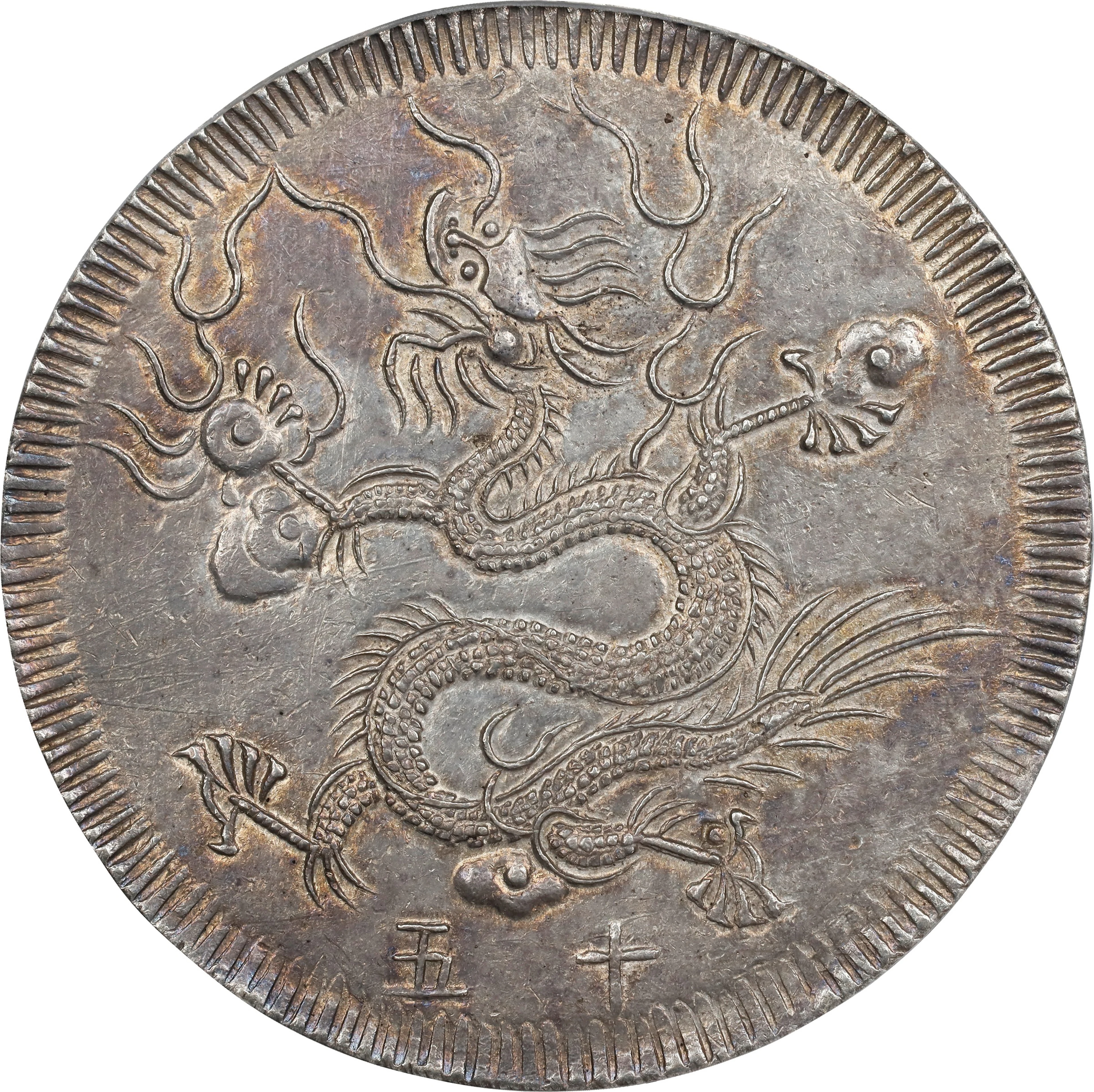 ANNAM. 7 Tien, Year 15 (1834). Minh Mang. PCGS MS-62.