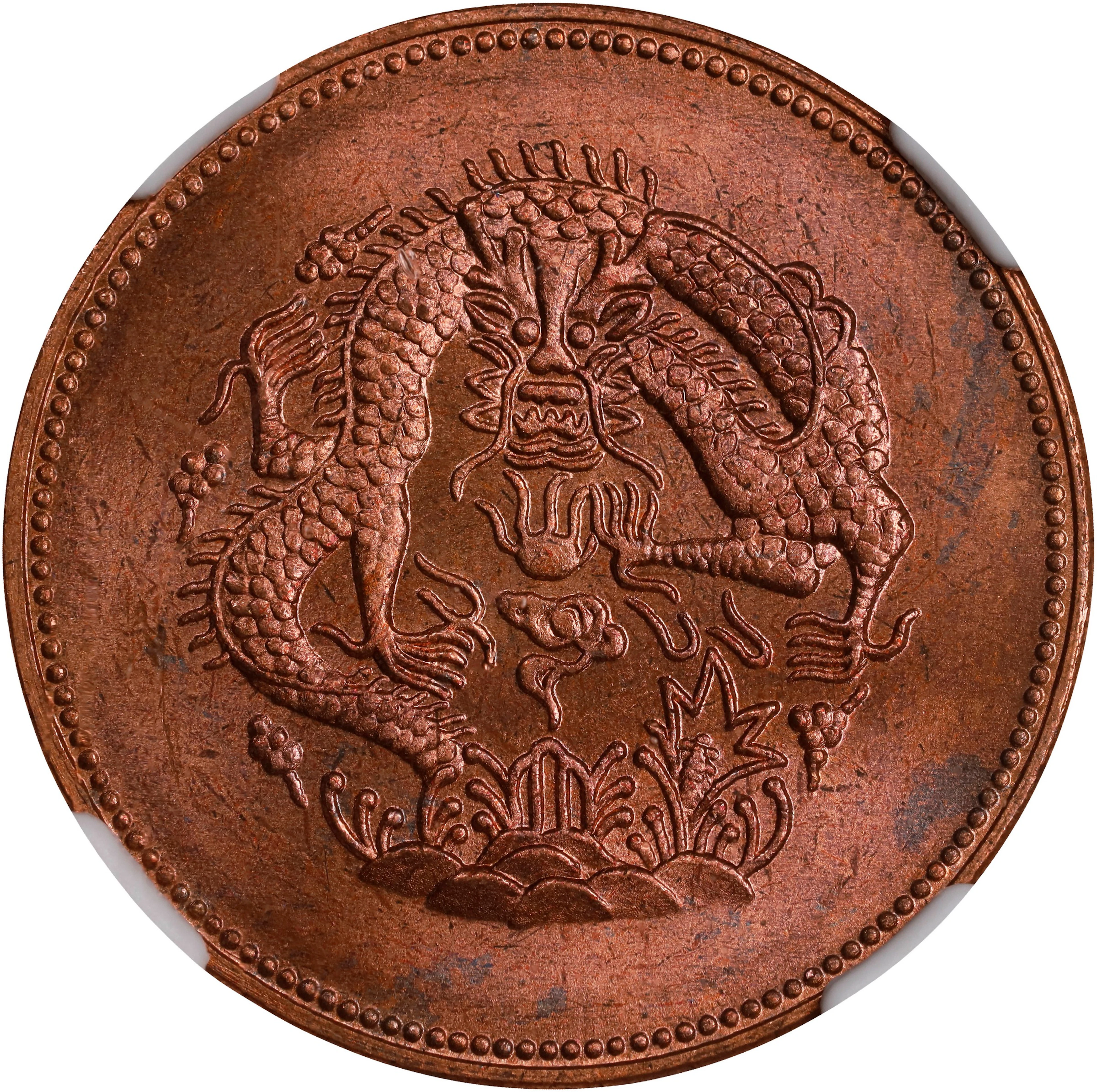 CHINA. Fantasy Copper 1 Fen 5 Li, ND (ca. 1960s). NGC MS-64 Red Brown.