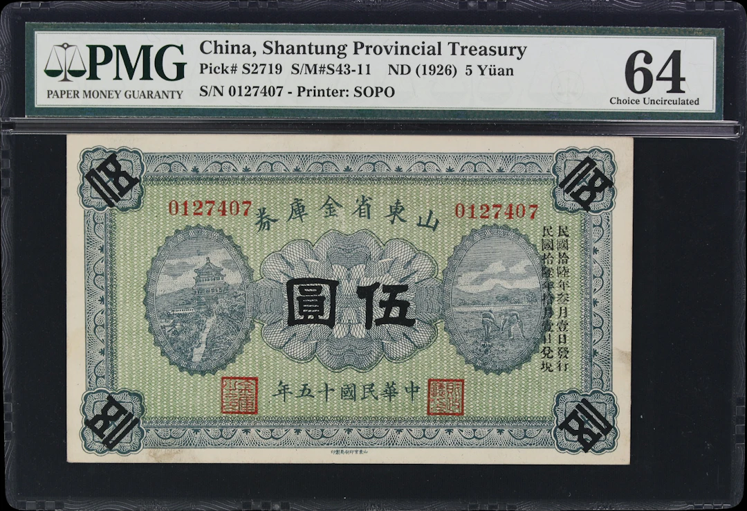 (t) CHINA--PROVINCIAL BANKS. Shantung Provincial Treasury. 5 Yuan