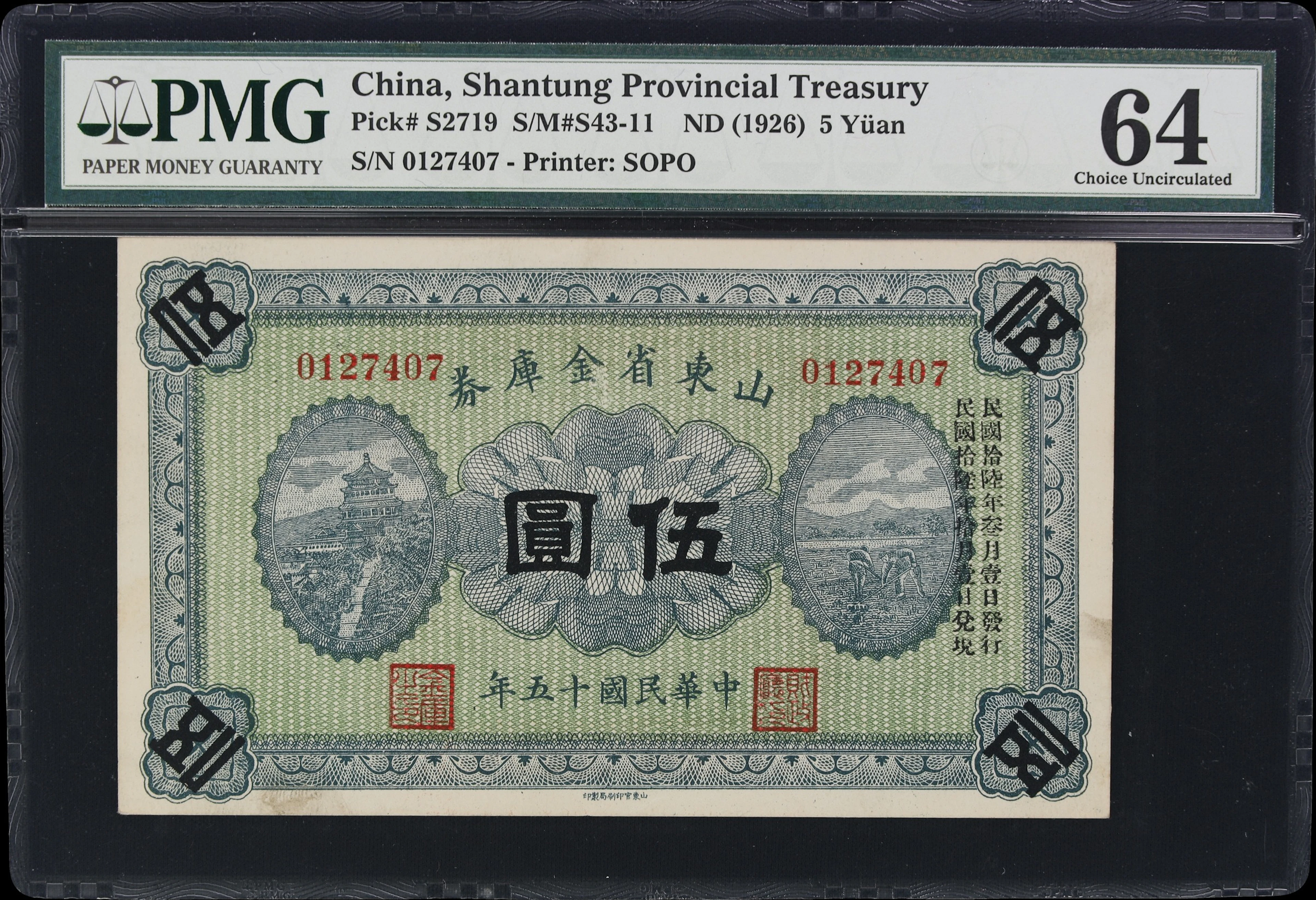 (t) CHINA--PROVINCIAL BANKS. Shantung Provincial Treasury. 5 Yuan