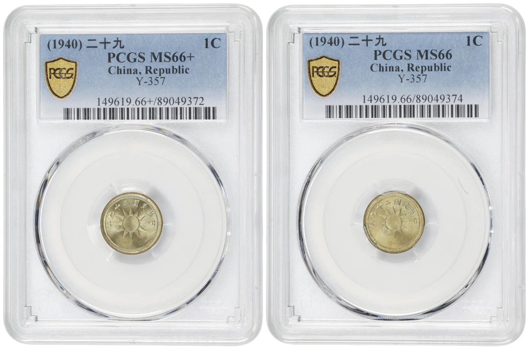 (t) CHINA. Duo of Cents (2 Pieces), Year 29 (1940). Shanghai Mint.