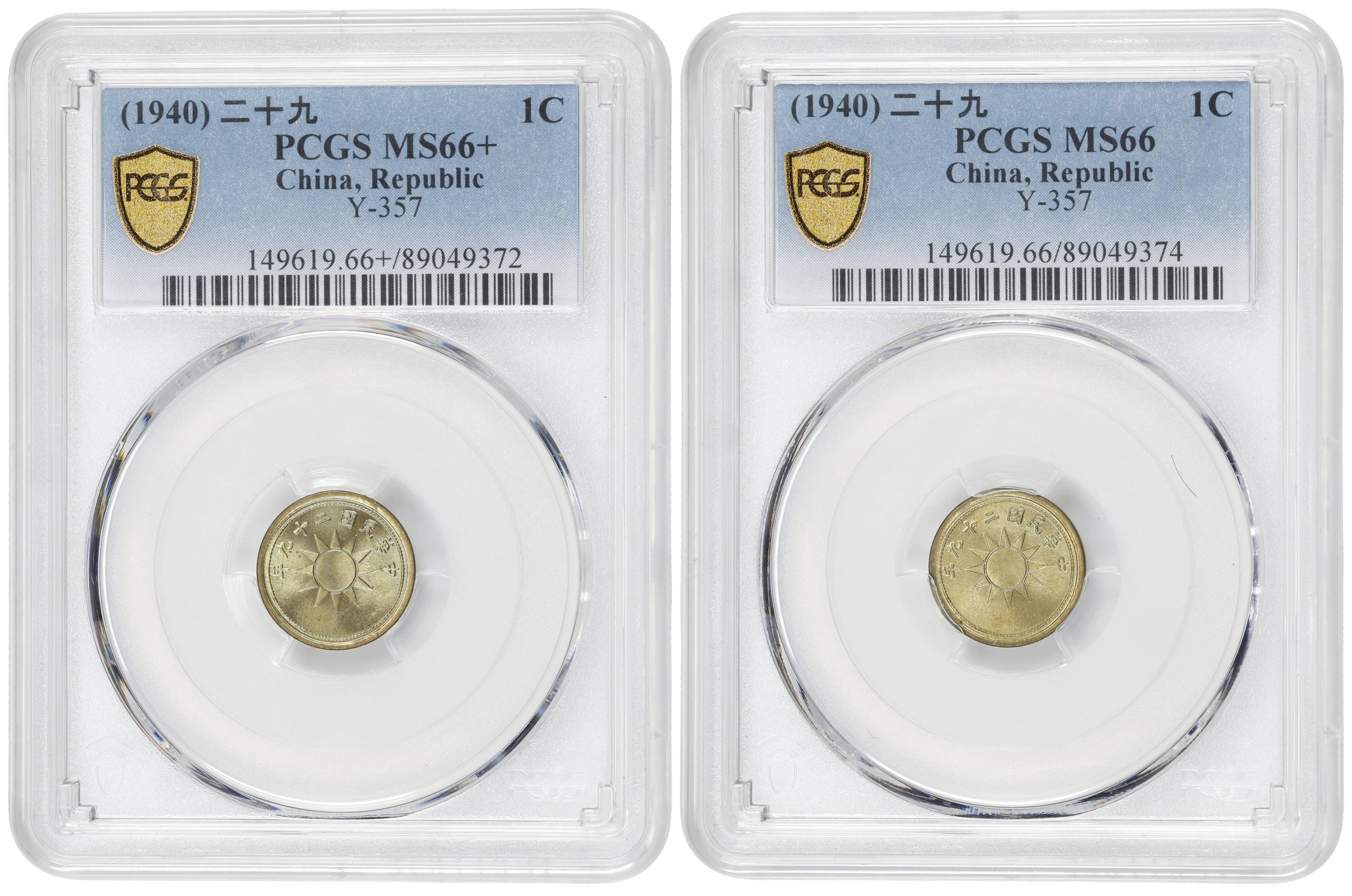 (t) CHINA. Duo of Cents (2 Pieces), Year 29 (1940). Shanghai Mint.
