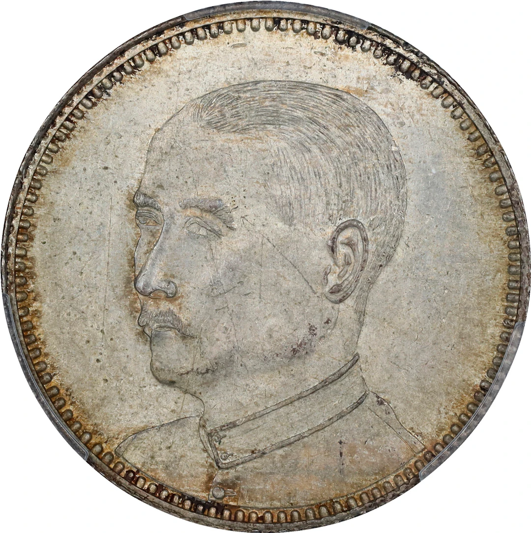 (t) CHINA. Kwangtung. 20 Cents, Year 13 (1924). Kwangtung Mint. PCGS MS-63.
