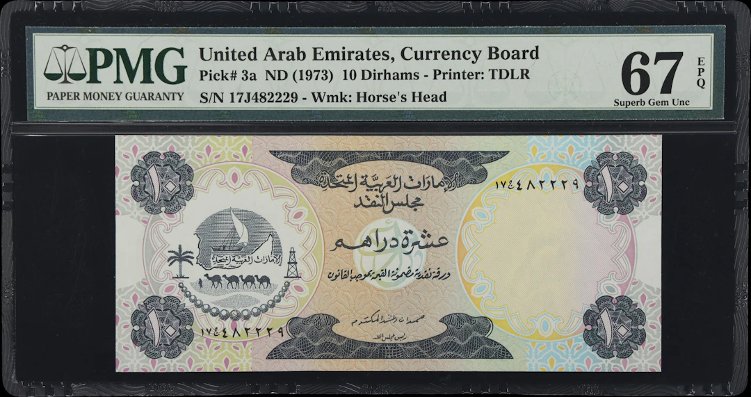 (◊) UNITED ARAB EMIRATES. United Arab Emirates Currency Board. 10