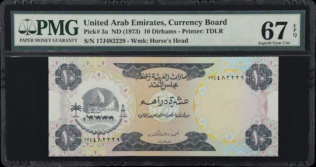 (◊) UNITED ARAB EMIRATES. United Arab Emirates Currency Board. 10