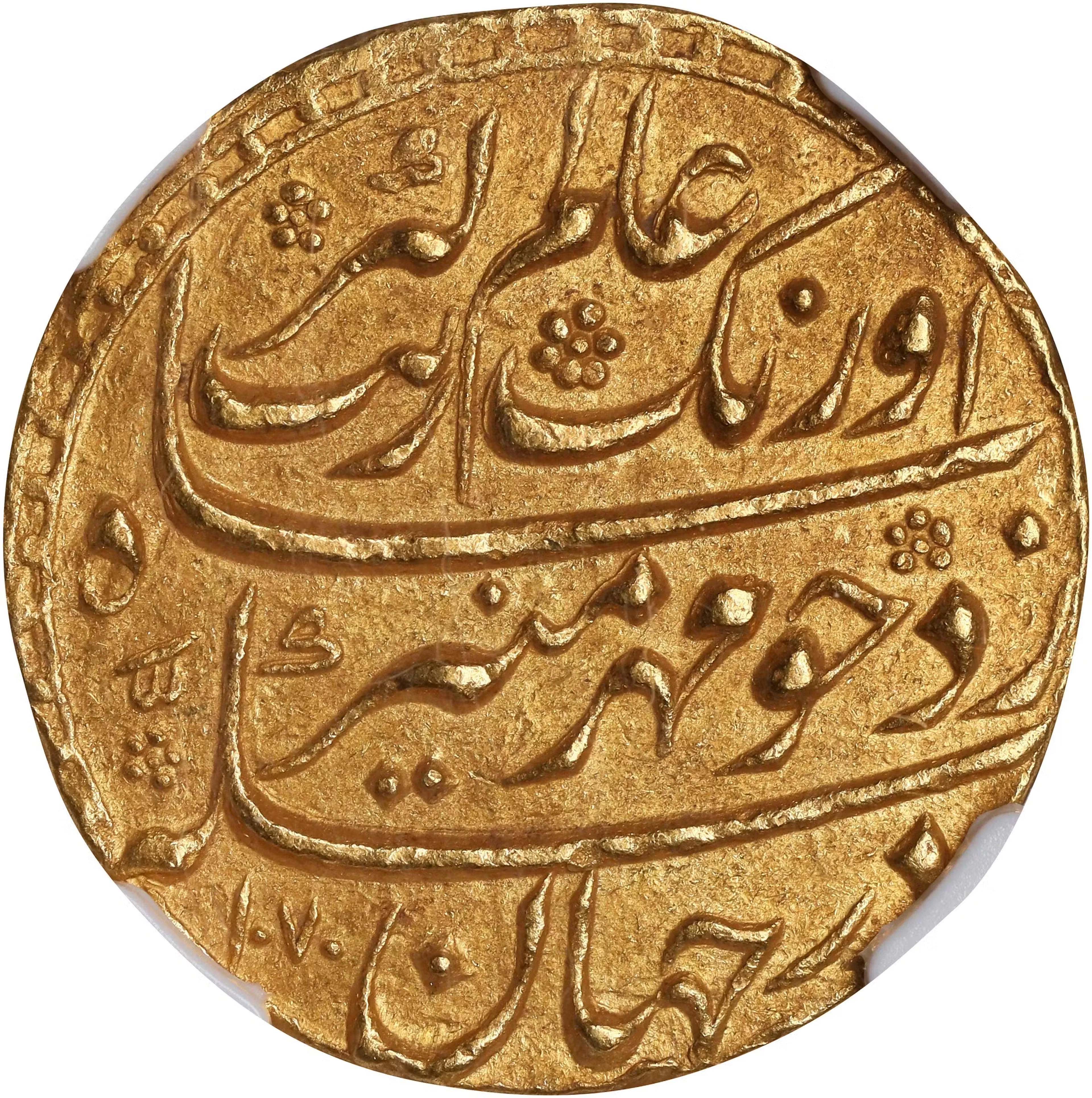 INDIA. Mughal Empire. Mohur, AH 1070 Year 3 (1659/60). Shahjahanabad