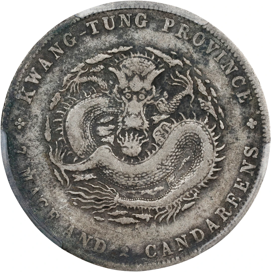 (t) CHINA. Kwangtung. 7 Mace 2 Candareens (Dollar), ND (1890-1908).