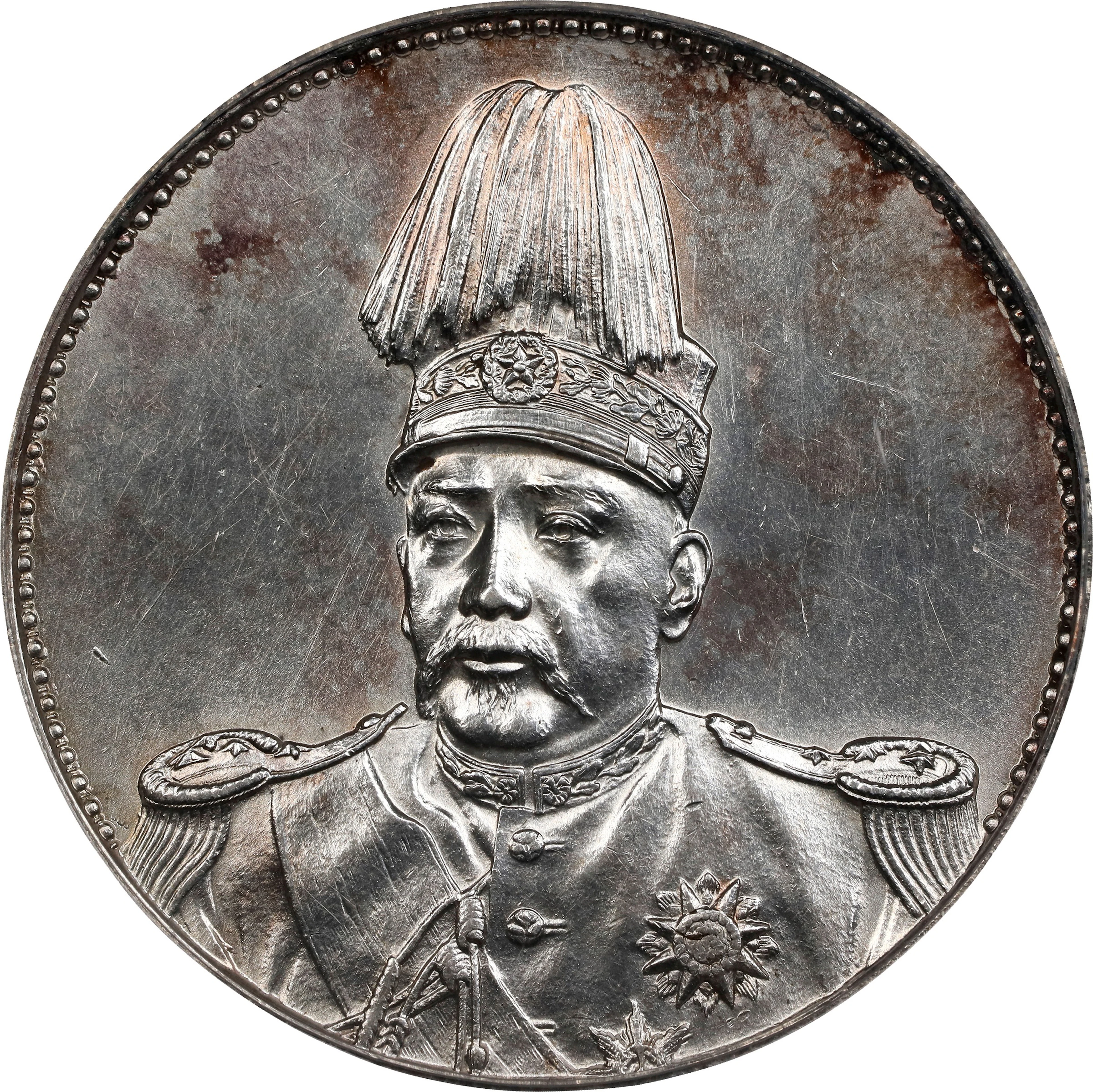 CHINA. Dollar, ND (1916). Tientsin Mint. Hung-hsien (Hongxian [Yuan