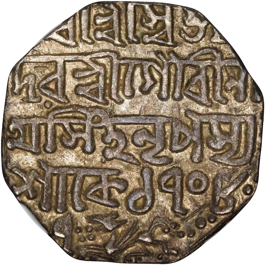INDIA. Assam. Rupee, SE 1708 Year 7 (1786/7). Gaurinath Simha. NGC AU-58.