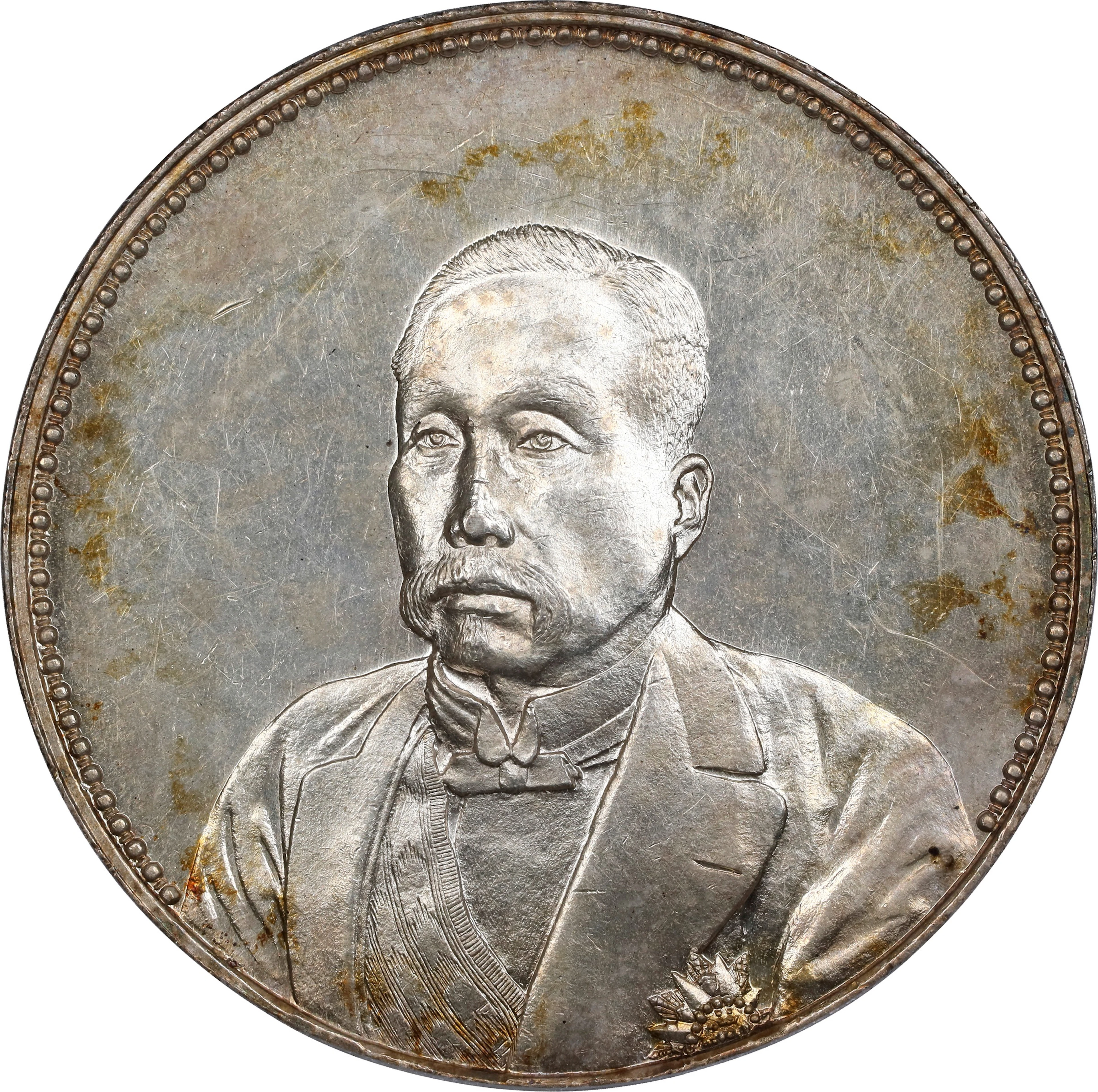 (t) CHINA. Silver Medallic Dollar, Year 10 (1921). Tientsin Mint.