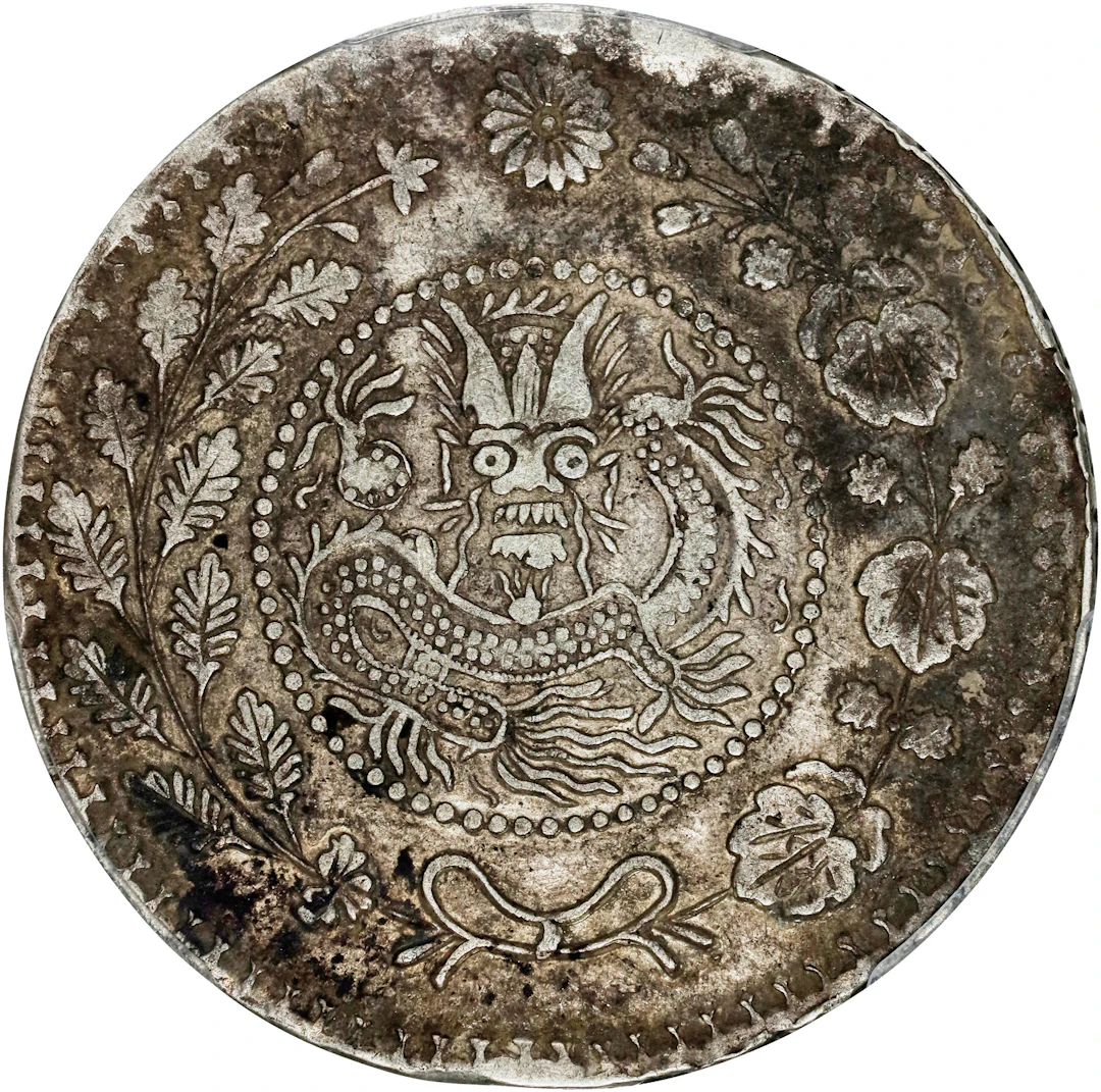 (t) CHINA. Sinkinag. 5 Mace (Miscals), AH 1325 (1907/8). Kashgar (Shufu)