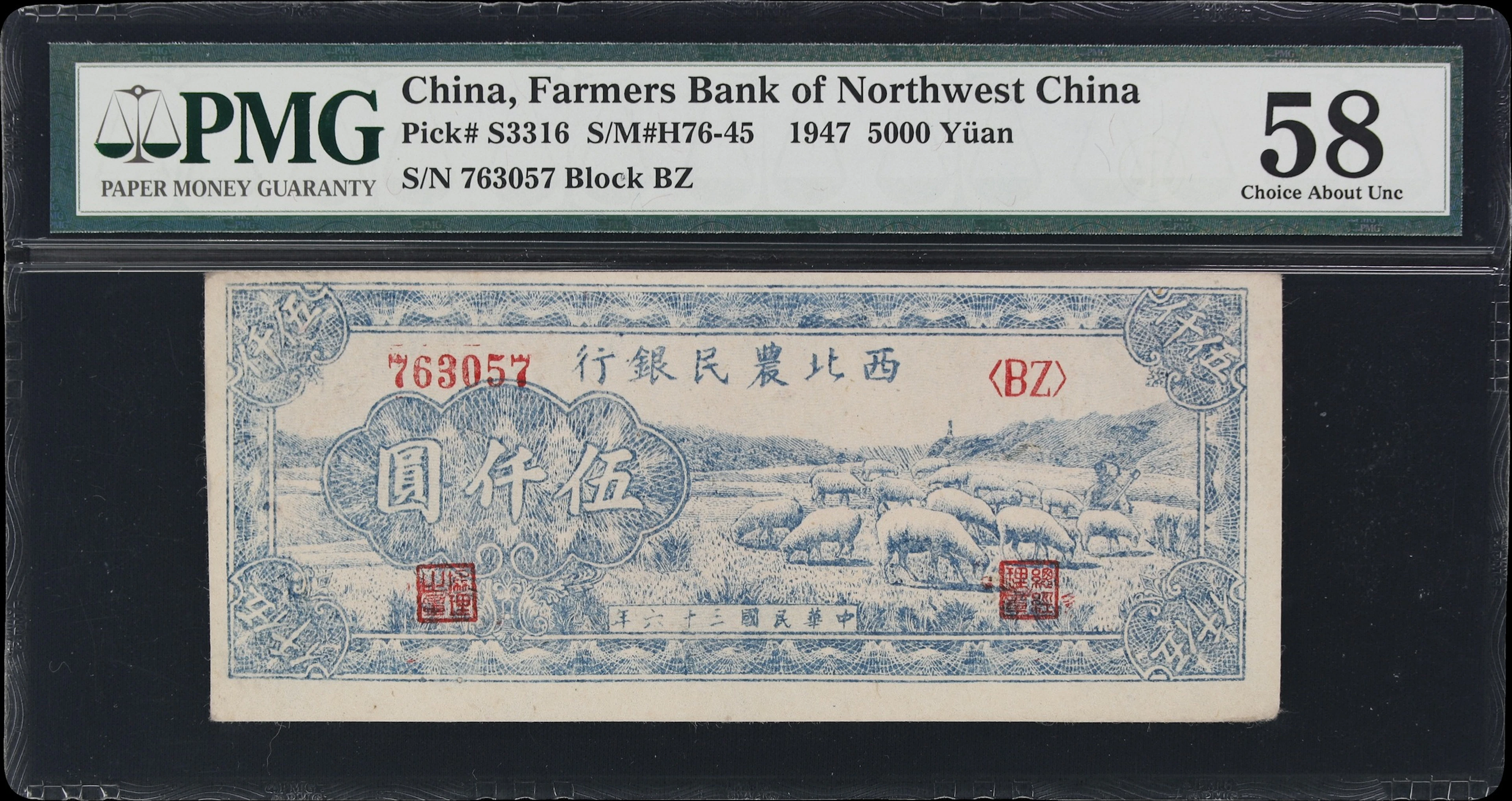 (t) CHINA--COMMUNIST BANKS. Farmers Bank of Northwest China. 5000