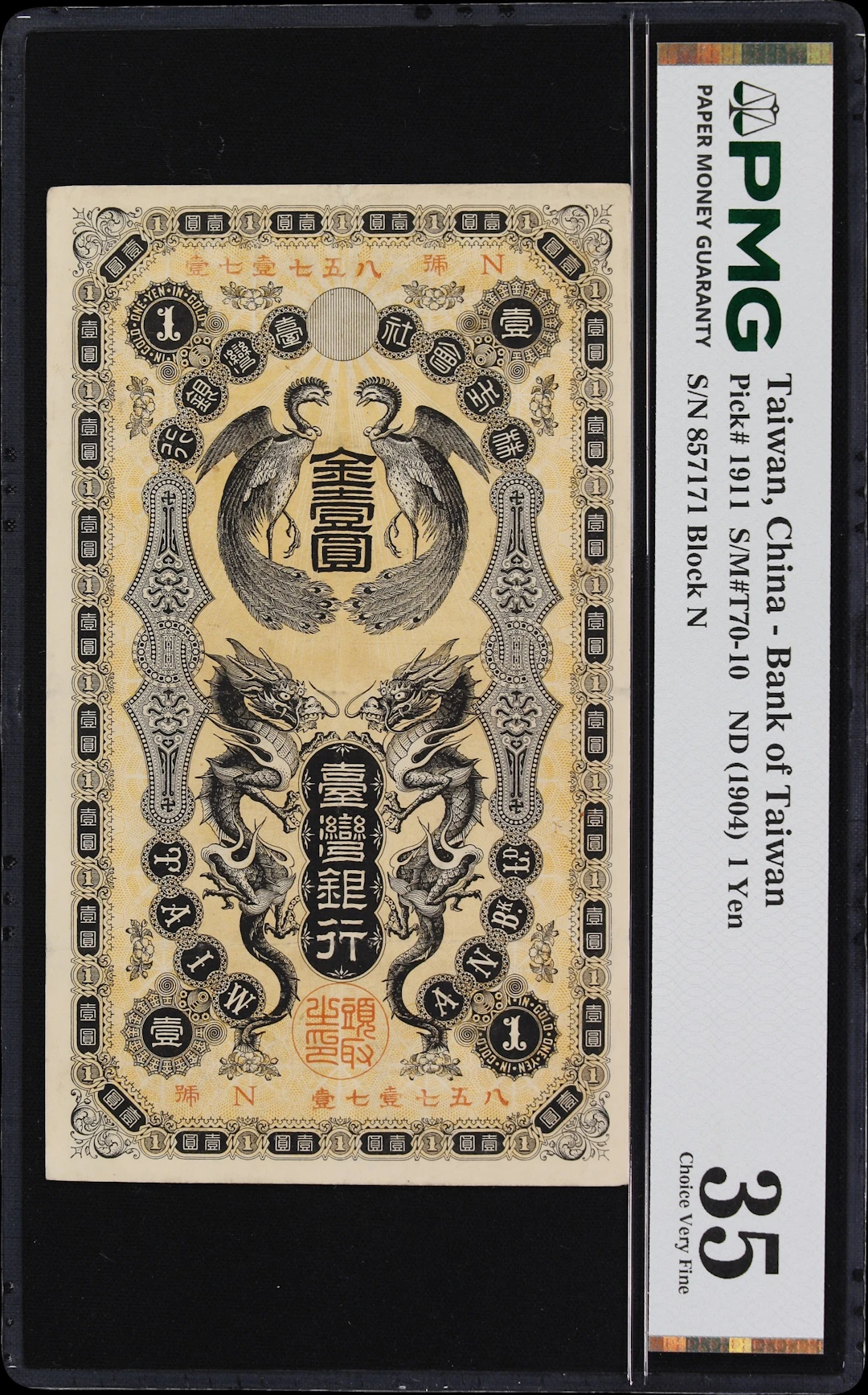 (t) CHINA--TAIWAN. Bank of Taiwan. 1 Yen, ND (1904). P-1911. S/M#T70-10.