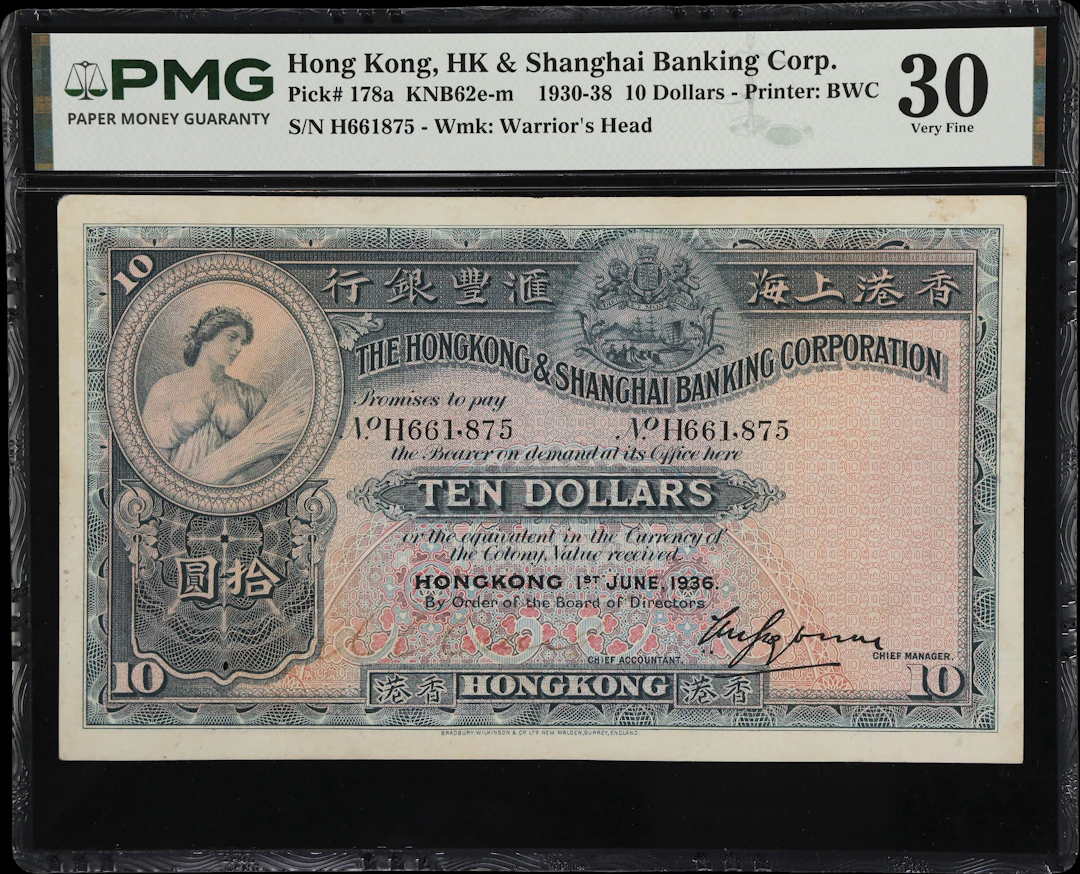 HONG KONG (SAR). Hong Kong & Shanghai Banking Corporation. 10 Dollars