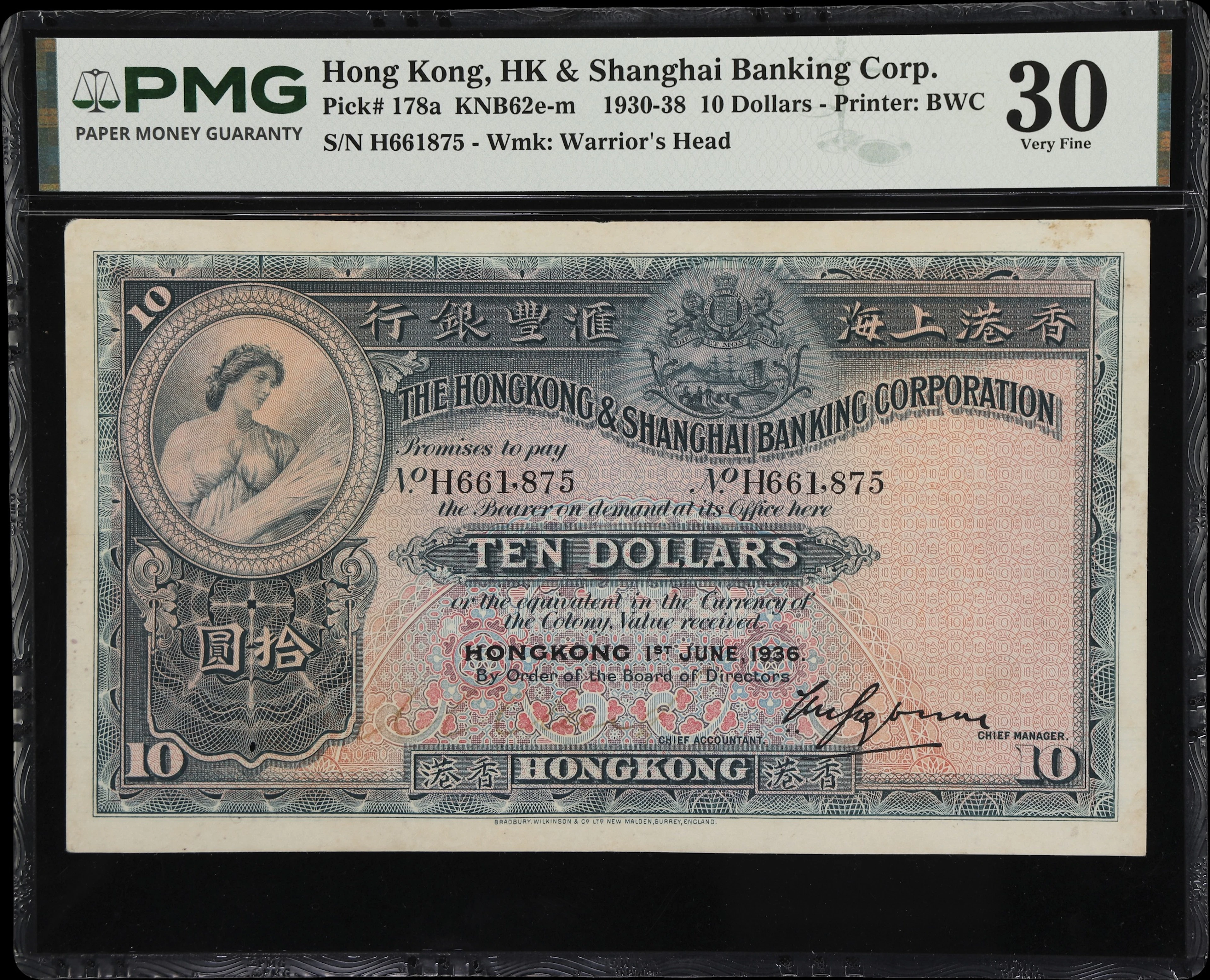 HONG KONG (SAR). Hong Kong & Shanghai Banking Corporation. 10 Dollars