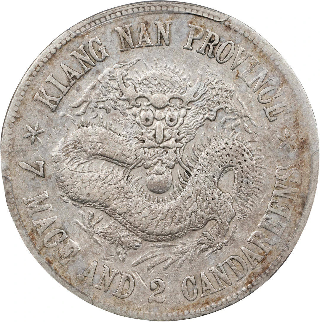 (t) CHINA. Kiangnan. 7 Mace 2 Candareens (Dollar), CD (1898). Nanking