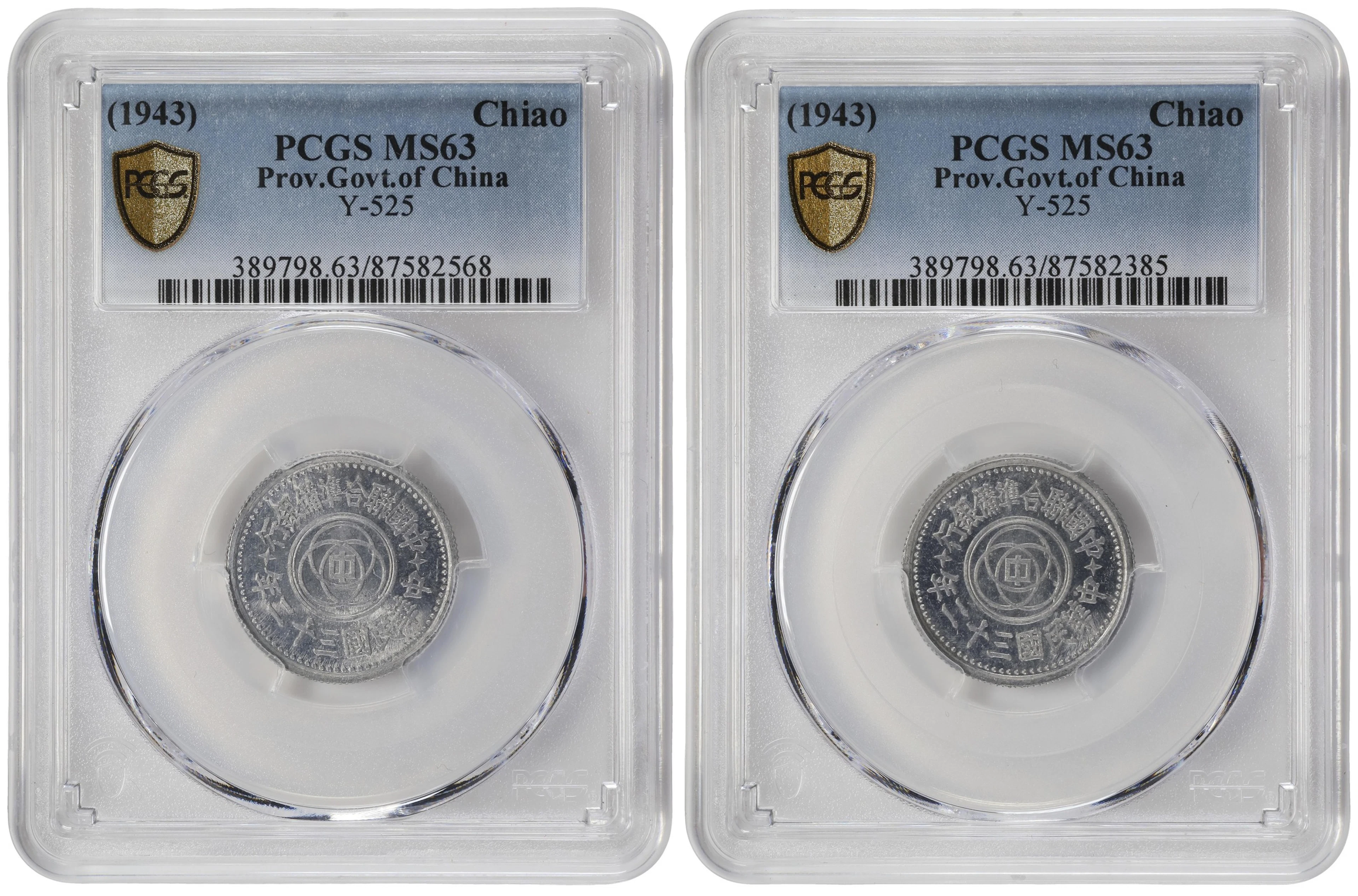 (t) CHINA. Provisional Government of China. Duo of Chiao (2 Pieces)