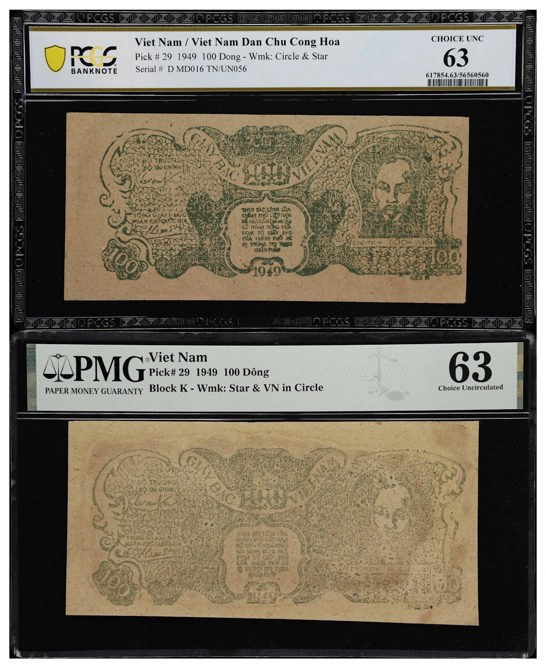 VIETNAM. Lot of (2). Viet-Nam Dan-Chu Cong-Hoa. 100 Dong, 1949. P-29.