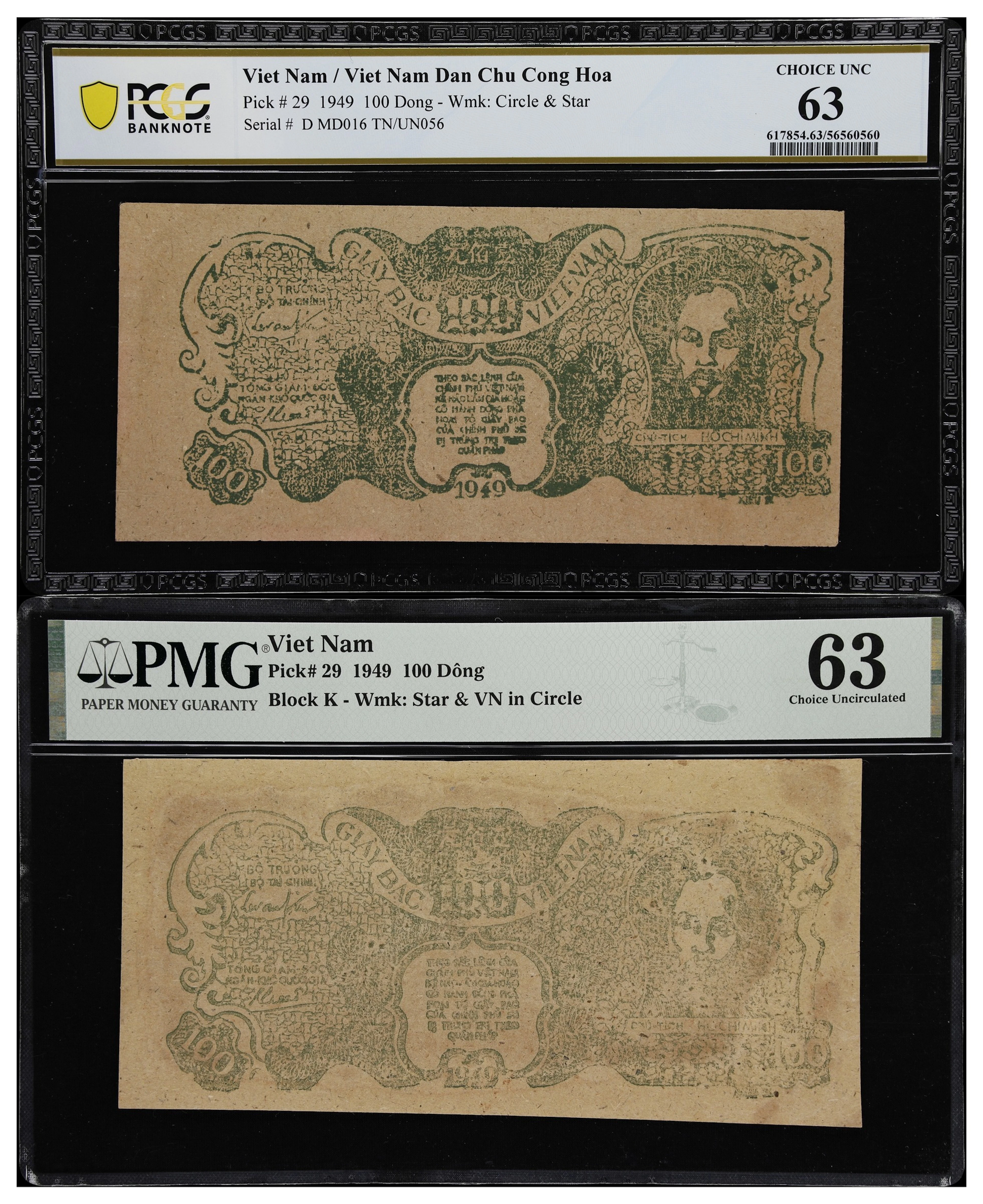 VIETNAM. Lot of (2). Viet-Nam Dan-Chu Cong-Hoa. 100 Dong, 1949. P-29.