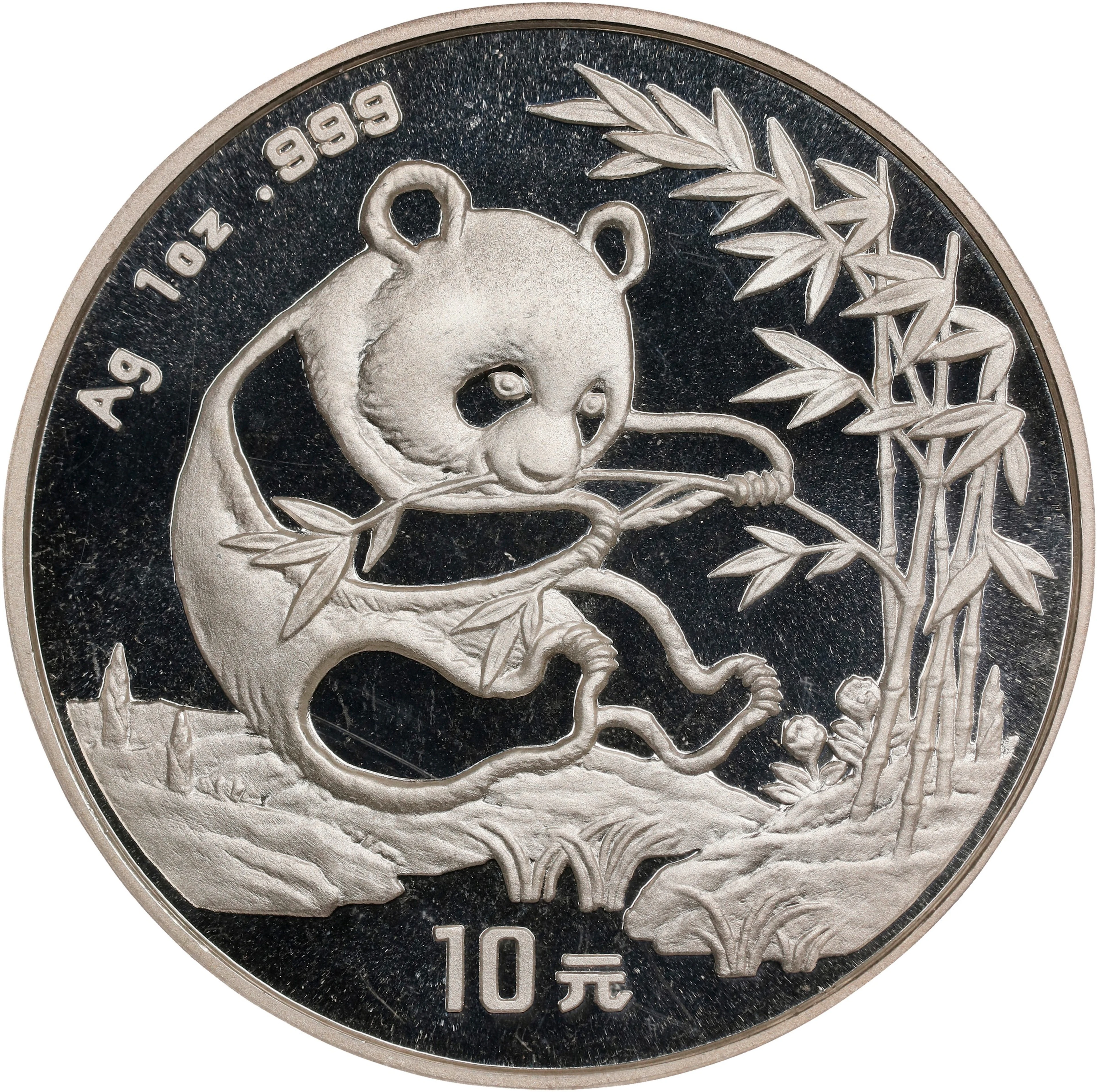 CHINA. Silver 10 Yuan, 1994. Panda Series. PCGS MS-69.