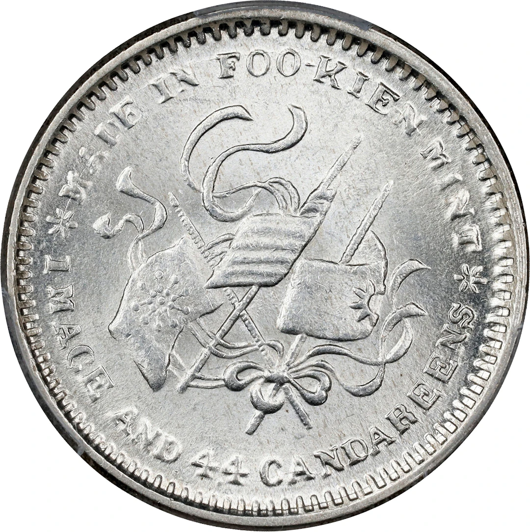 (t) CHINA. Fukien. 1 Mace 4.4 Candareens (20 Cents), ND (1912). Fukien