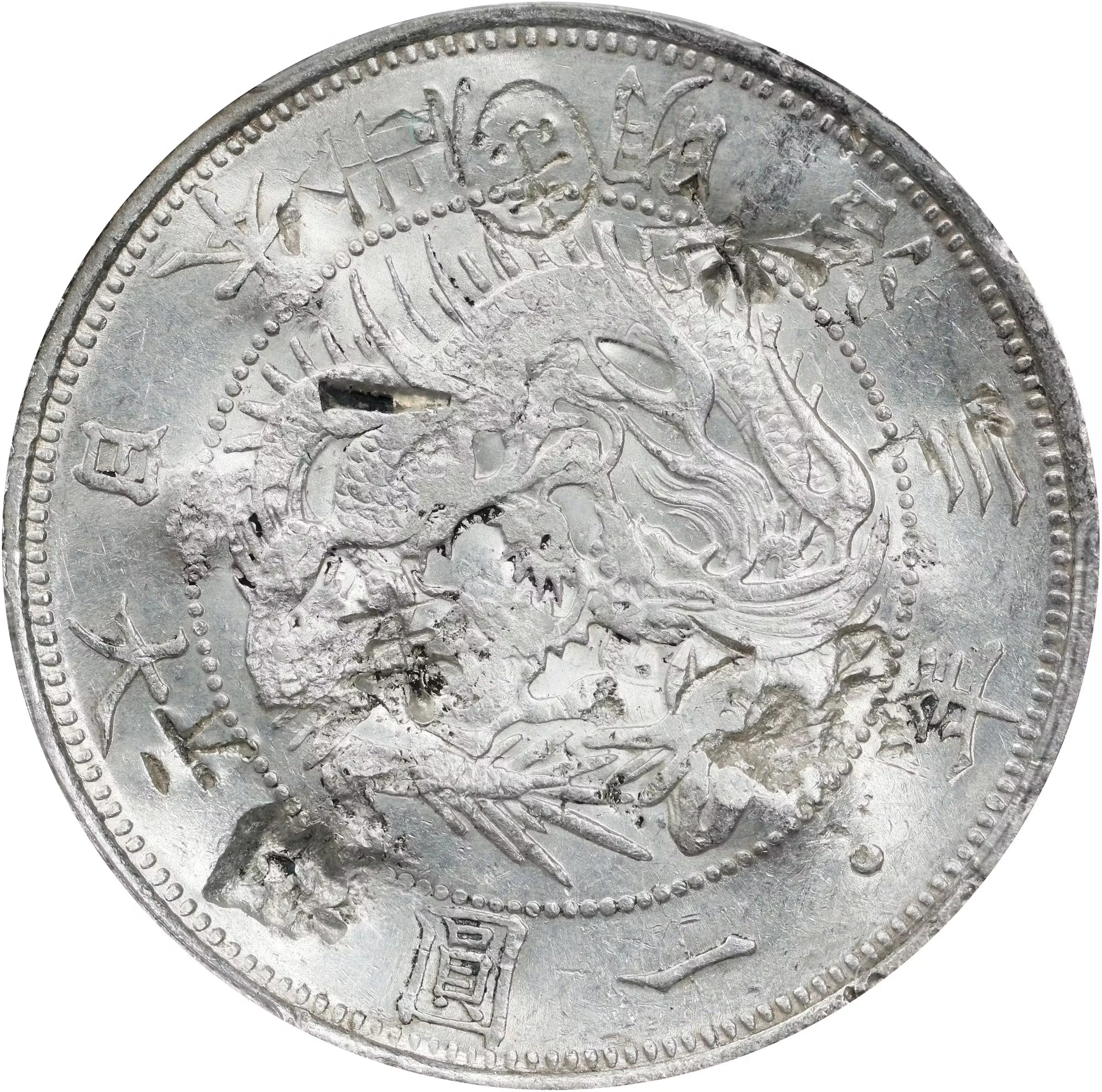 JAPAN. Yen, Year 3 (1870). Osaka Mint. Mutsuhito (Meiji). PCGS Genuine--Chopmark
