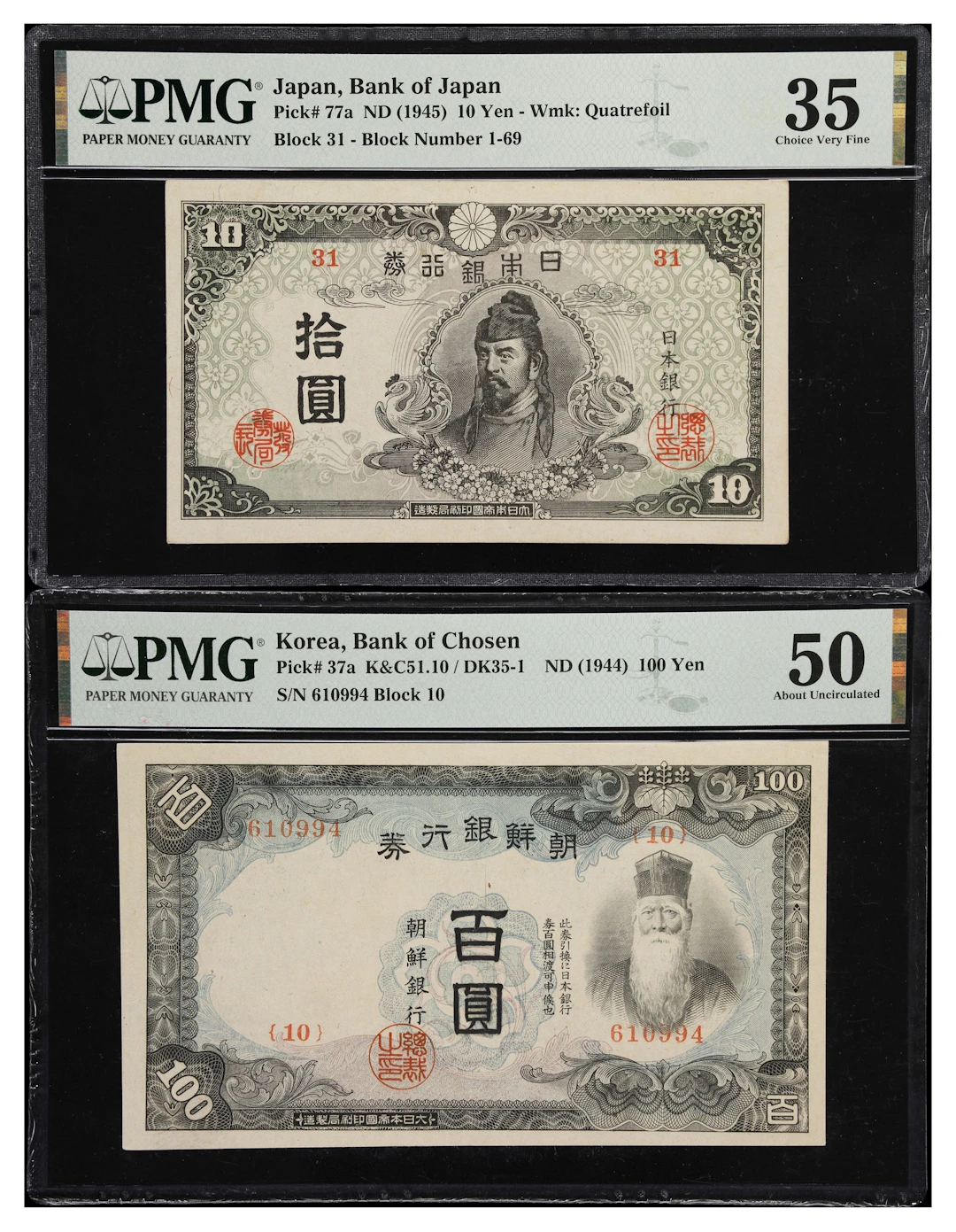MIXED LOTS. Lot of (2). Japan & Korea. Bank of Chosen & Bank of Japan.