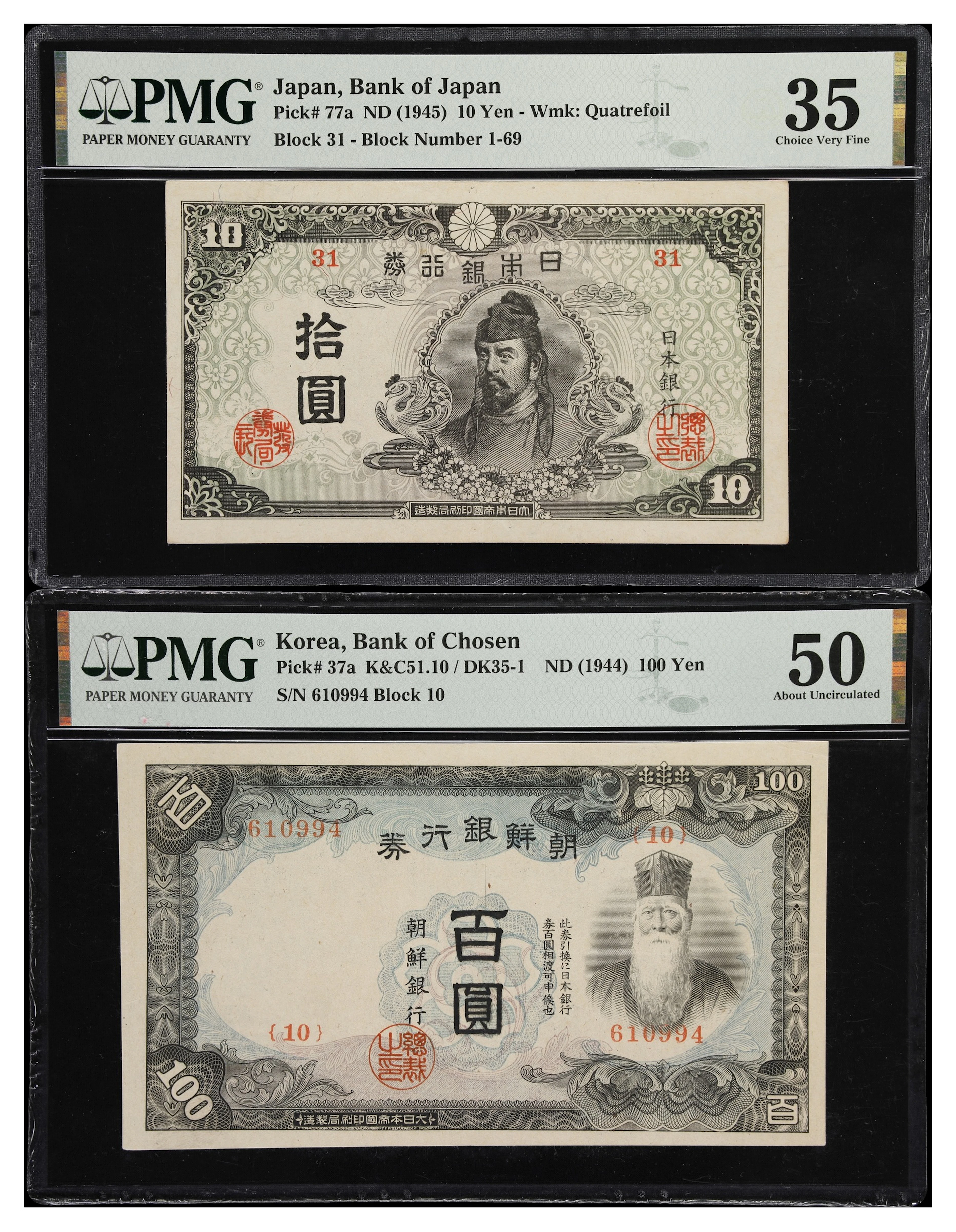 MIXED LOTS. Lot of (2). Japan & Korea. Bank of Chosen & Bank of Japan.