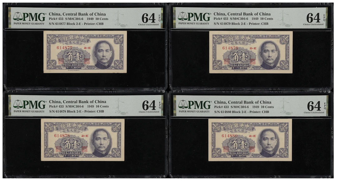 (t) CHINA--REPUBLIC. Lot of (4). Central Bank of China. 10 Cents