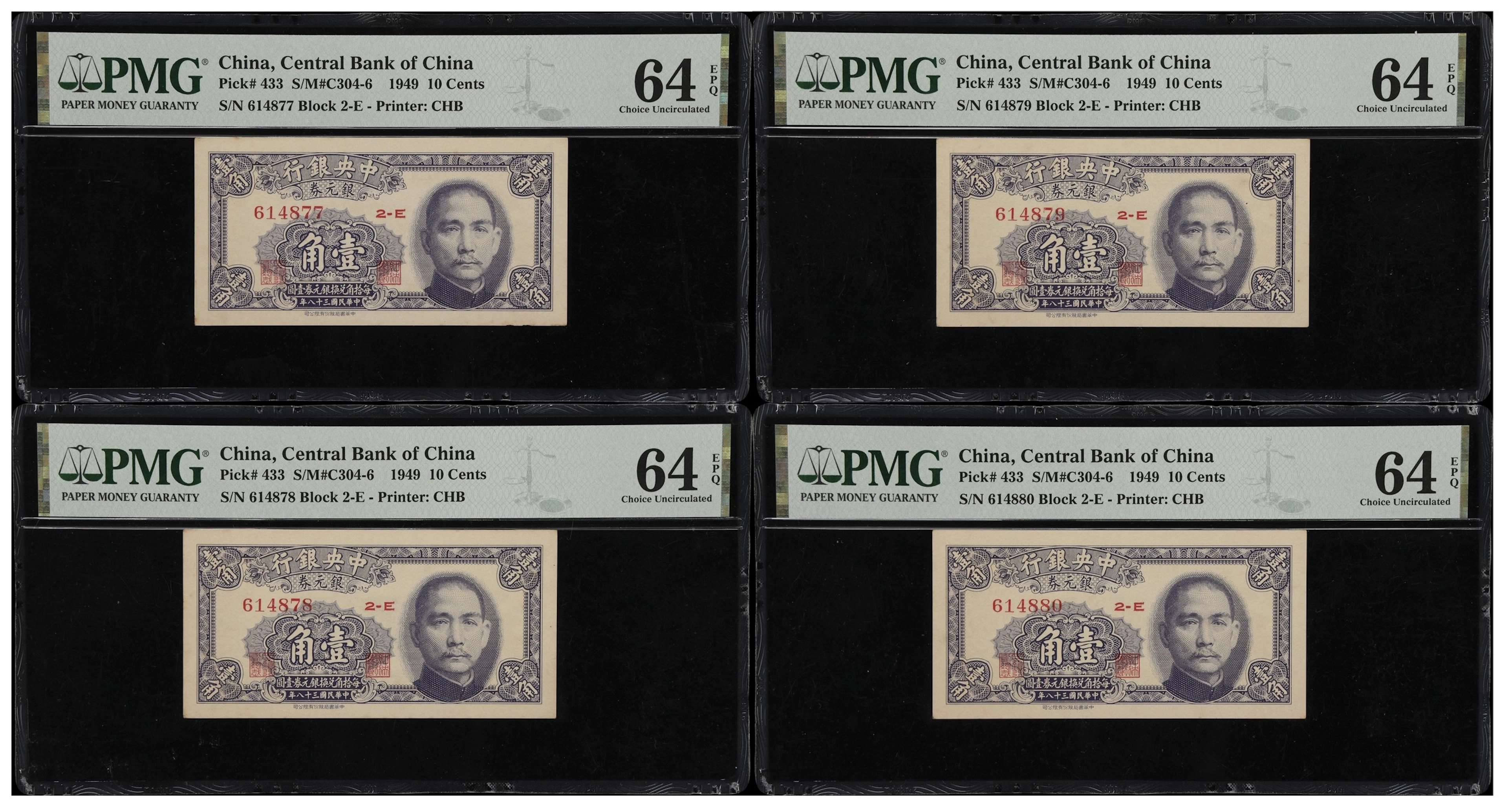 (t) CHINA--REPUBLIC. Lot of (4). Central Bank of China. 10 Cents