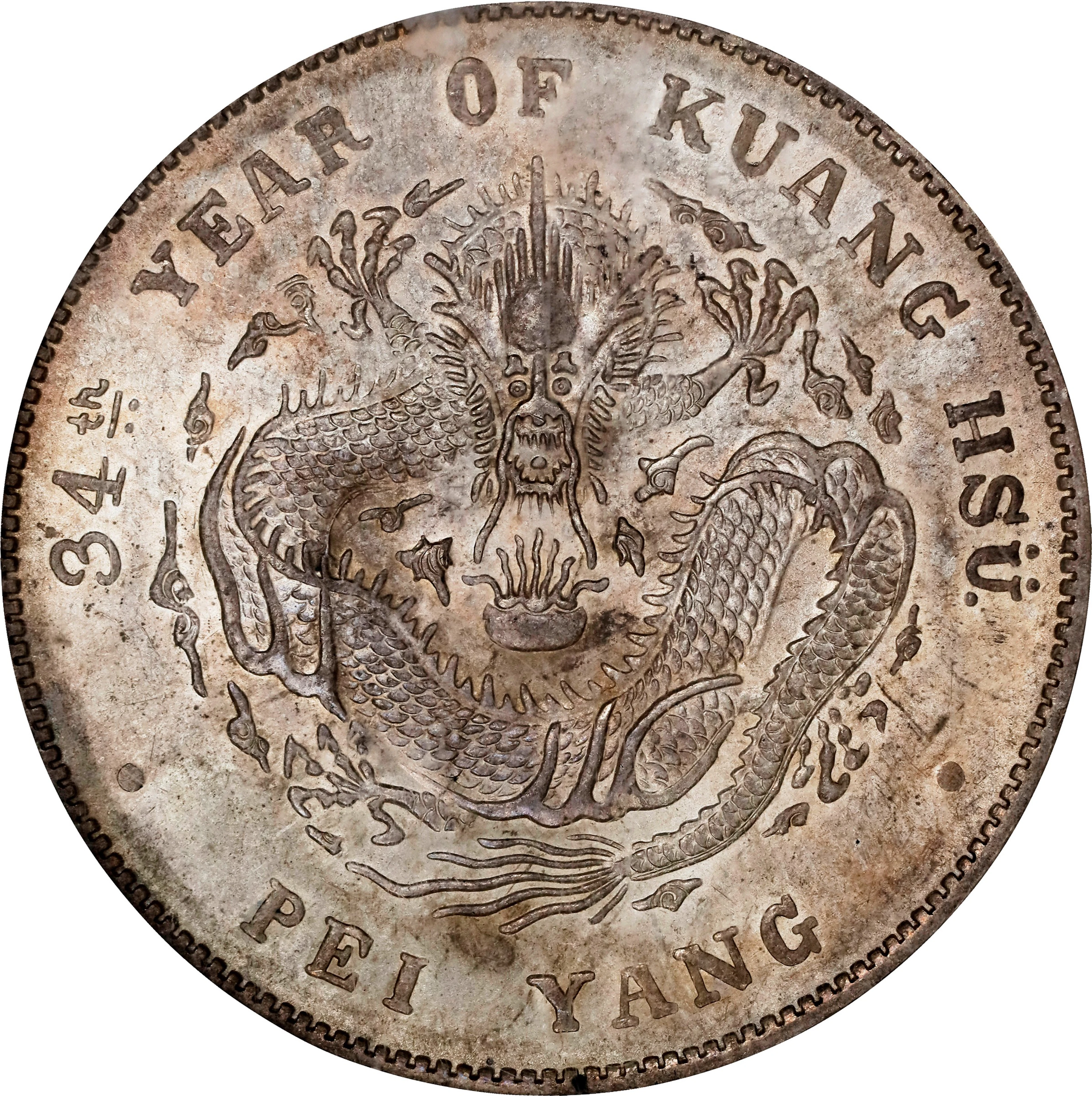 CHINA. Chihli (Pei Yang). 7 Mace 2 Candareens (Dollar), Year 34 (1908).