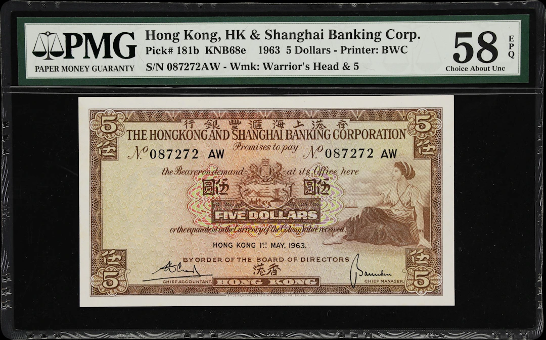 HONG KONG (SAR). Hong Kong & Shanghai Banking Corporation. 5 Dollars