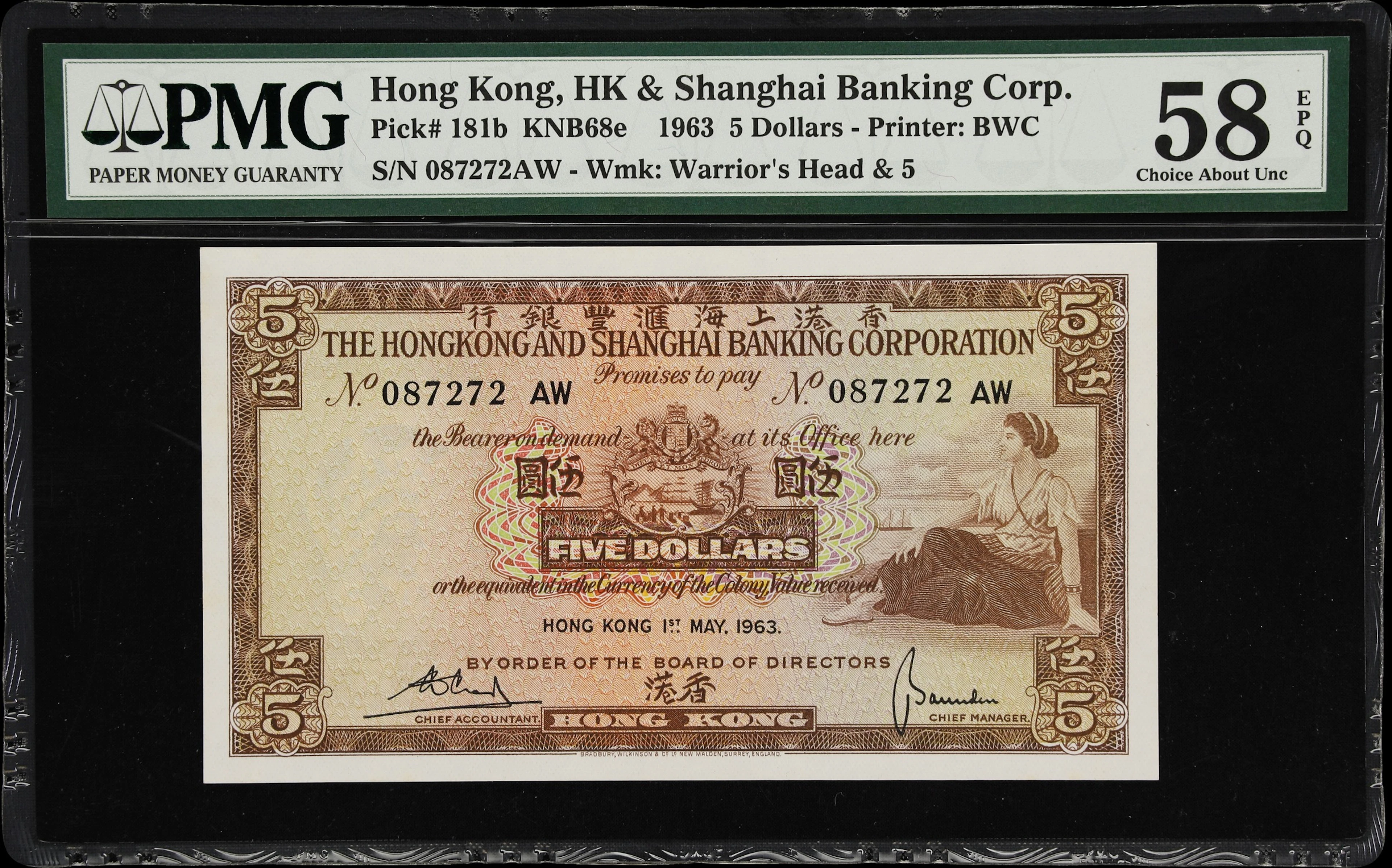 HONG KONG (SAR). Hong Kong & Shanghai Banking Corporation. 5 Dollars