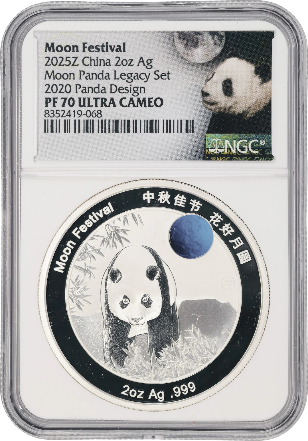 (2 oz, 62.208 g ASW). China. 2025-Z Moon Festival 2 oz Silver Panda.