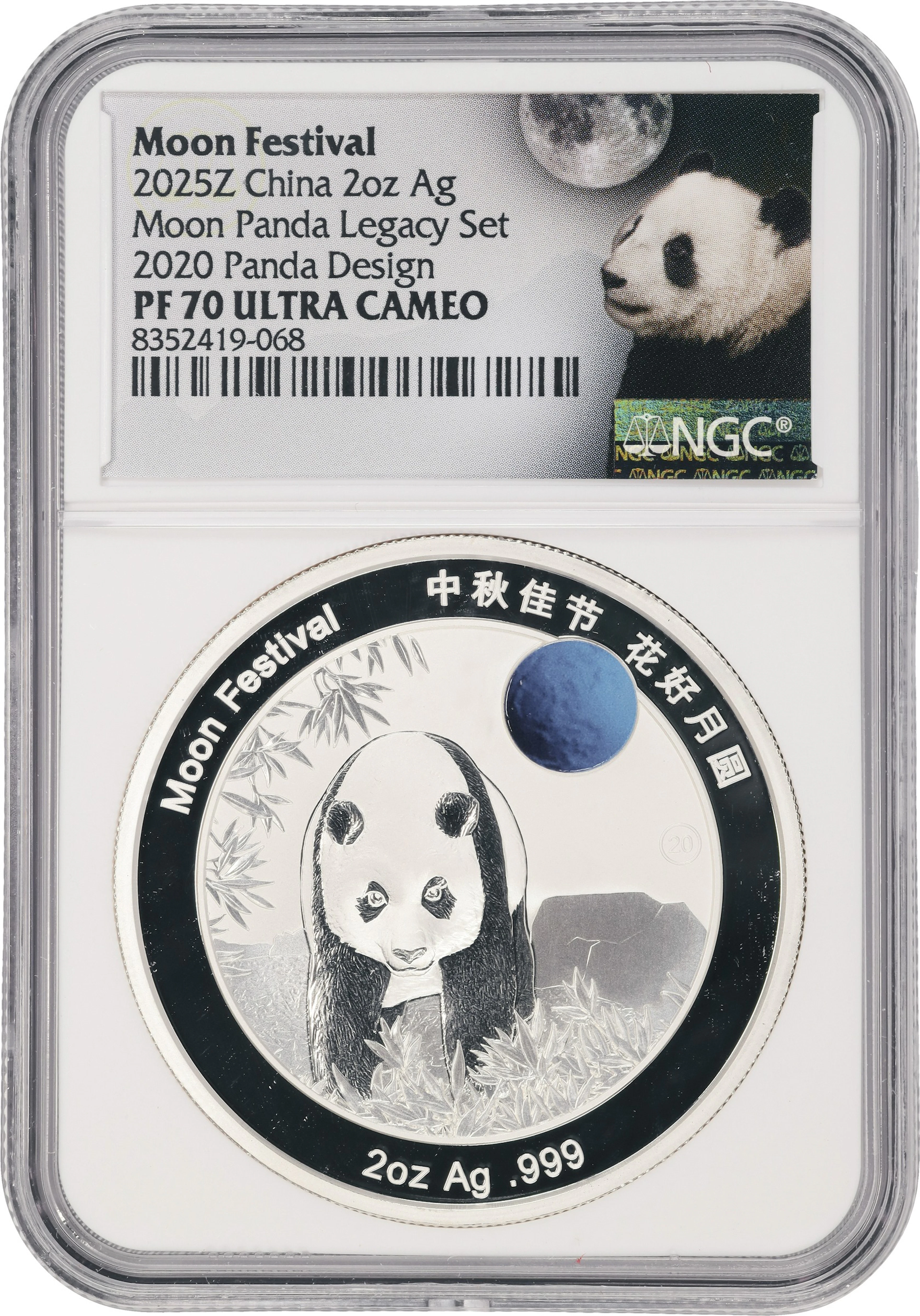 (2 oz, 62.208 g ASW). China. 2025-Z Moon Festival 2 oz Silver Panda.