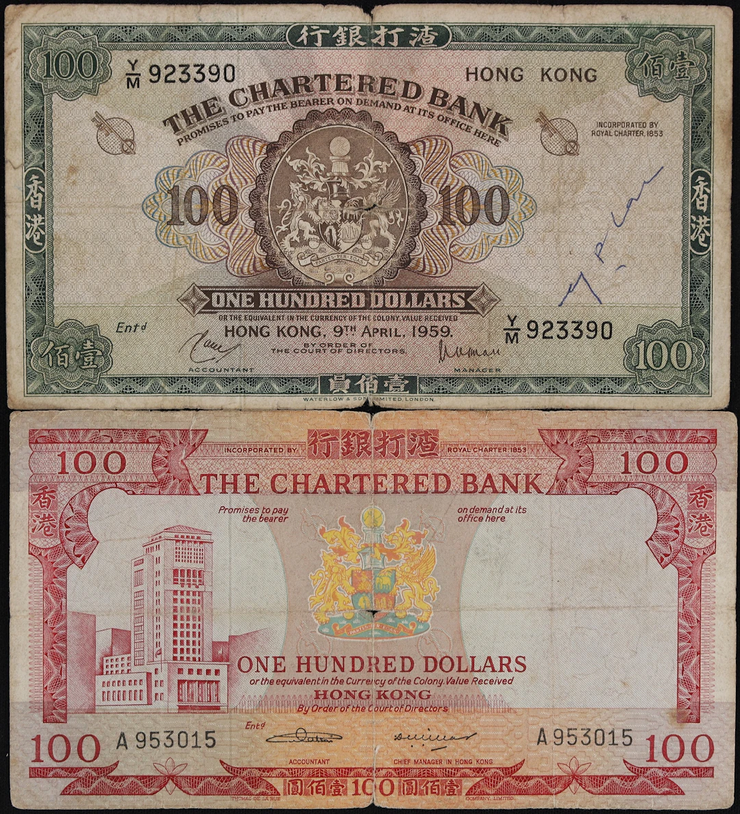 HONG KONG (SAR). Lot of (2). Chartered Bank. 100 Dollars, 1959 & ND