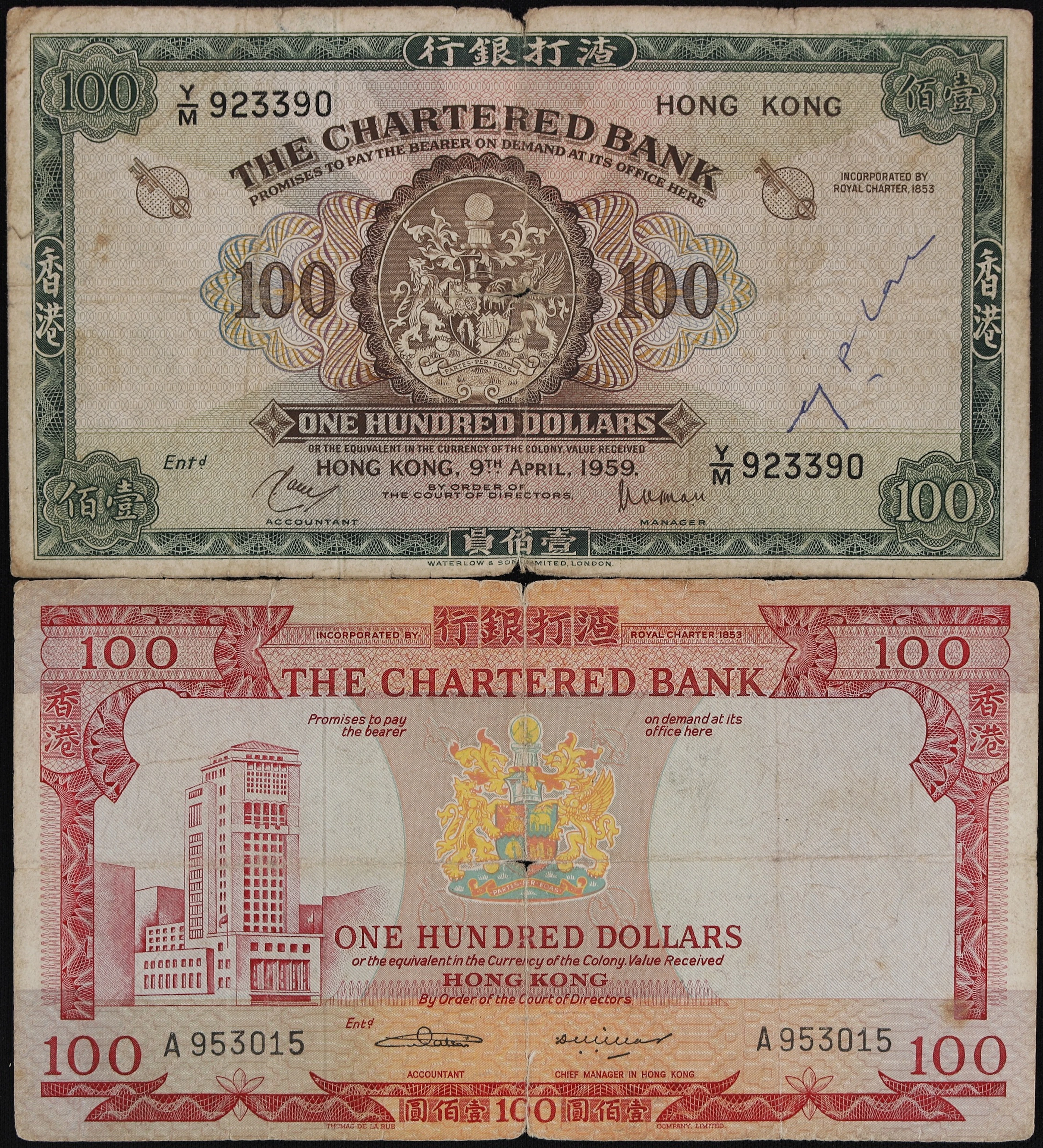 HONG KONG (SAR). Lot of (2). Chartered Bank. 100 Dollars, 1959 & ND